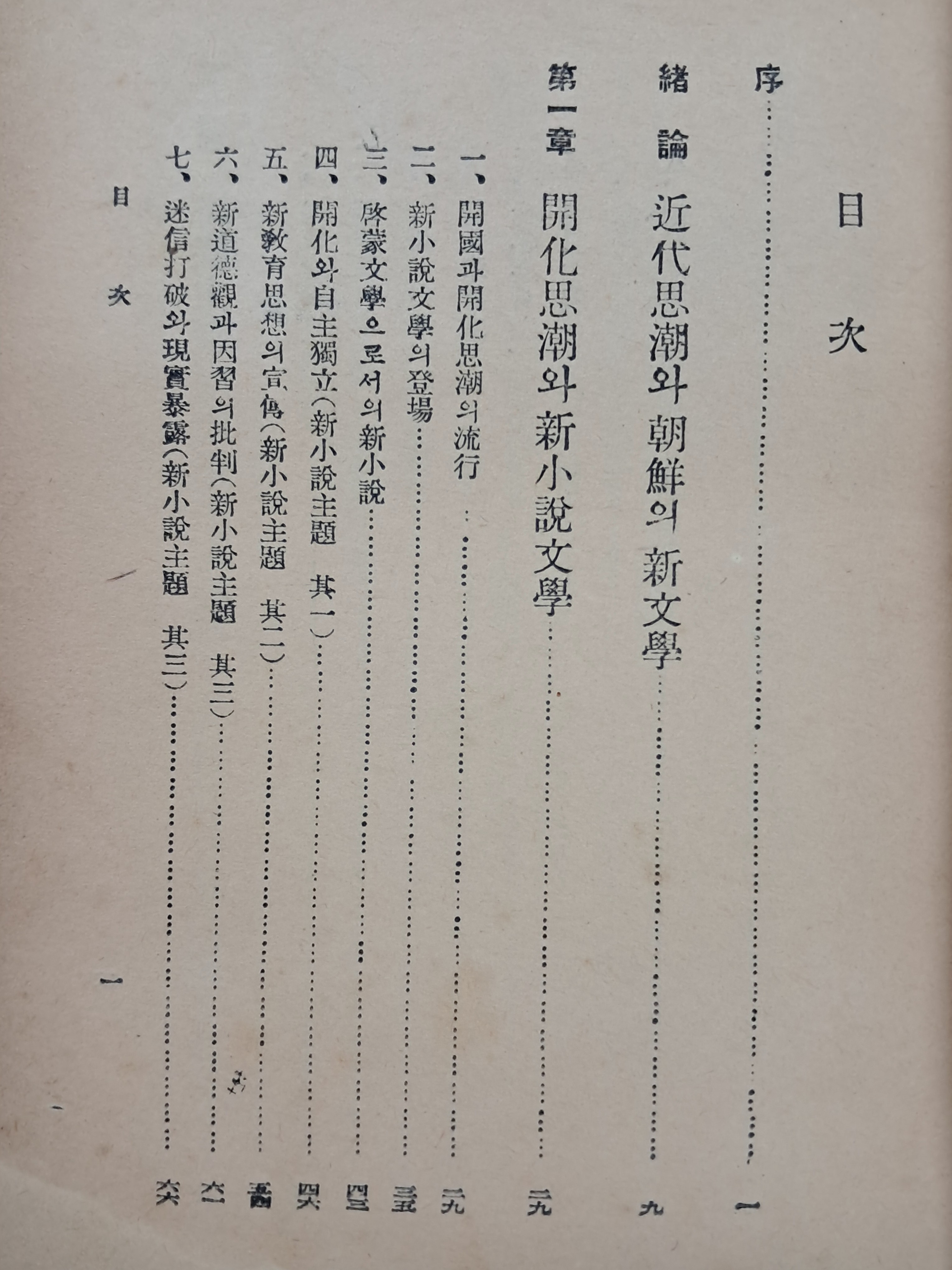 313d93bedfd2e14255fecb0a59d81ec1_1754581930_5749.jpg