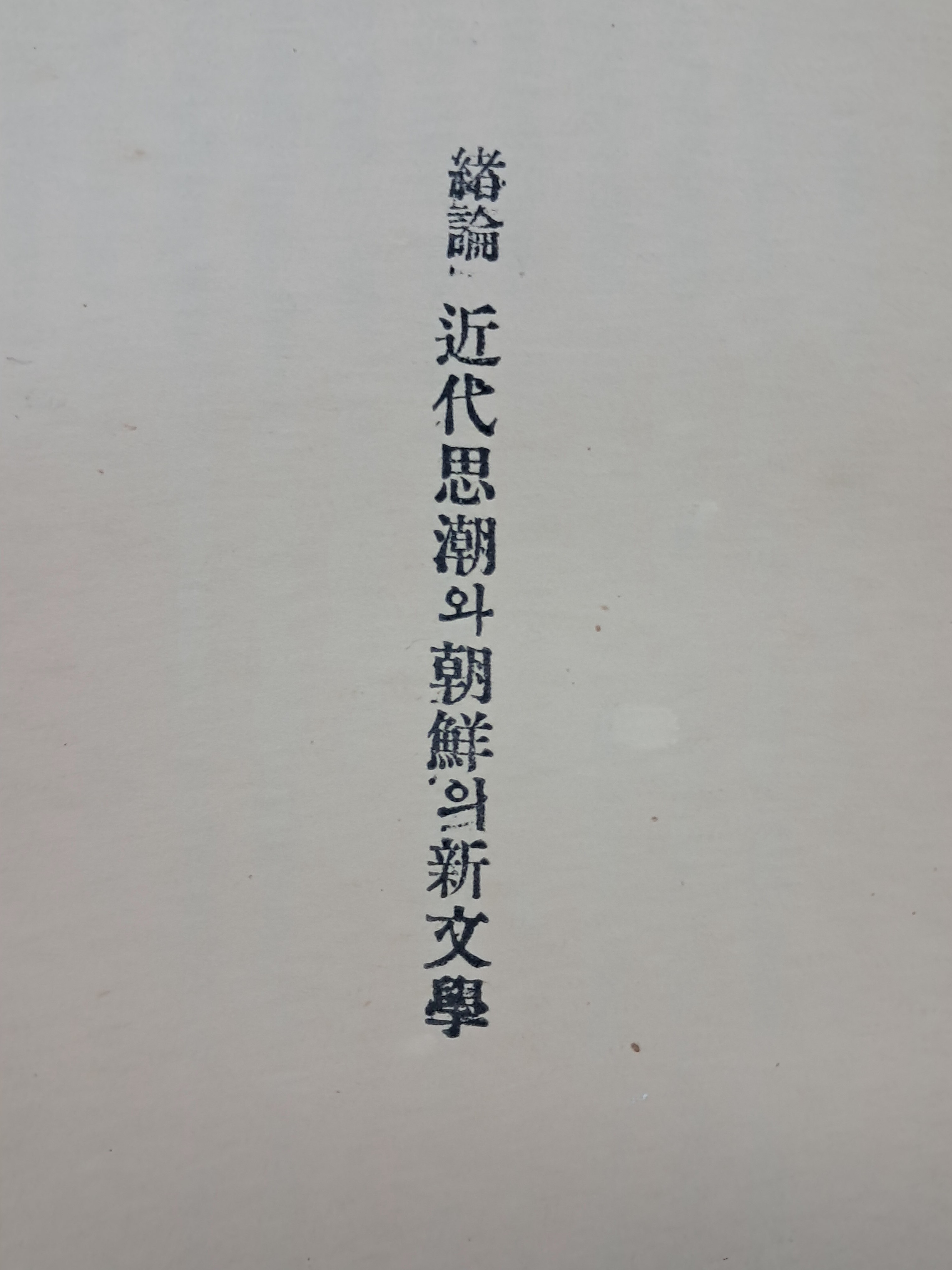 313d93bedfd2e14255fecb0a59d81ec1_1754581930_8912.jpg
