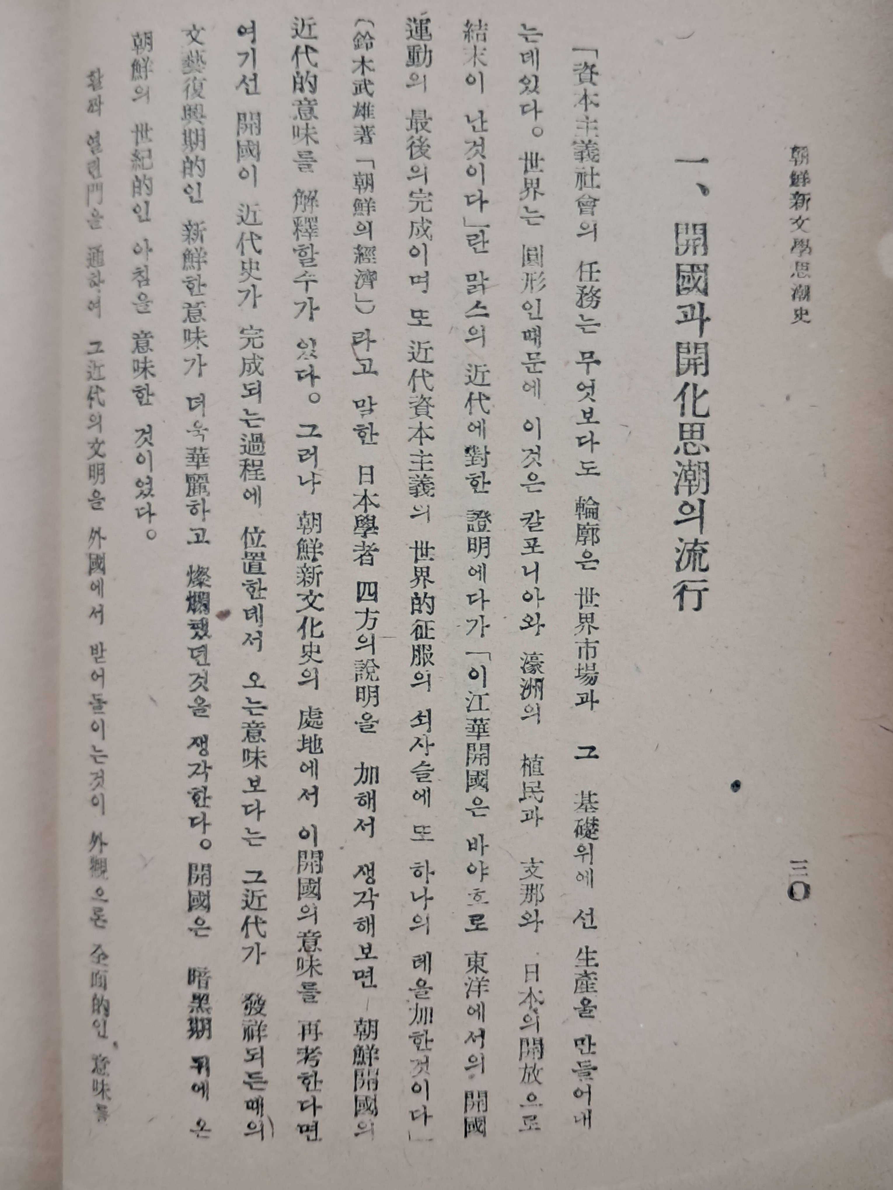 313d93bedfd2e14255fecb0a59d81ec1_1754581931_2442.jpg