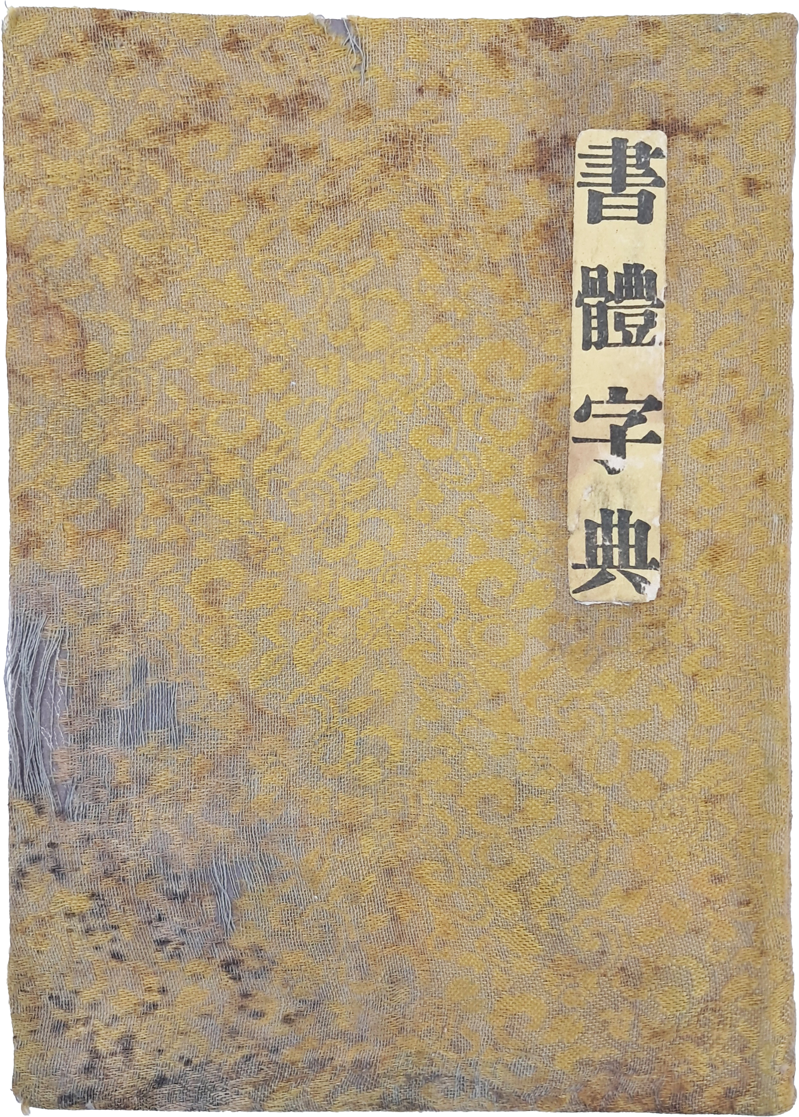 313d93bedfd2e14255fecb0a59d81ec1_1754581963_7711.jpg