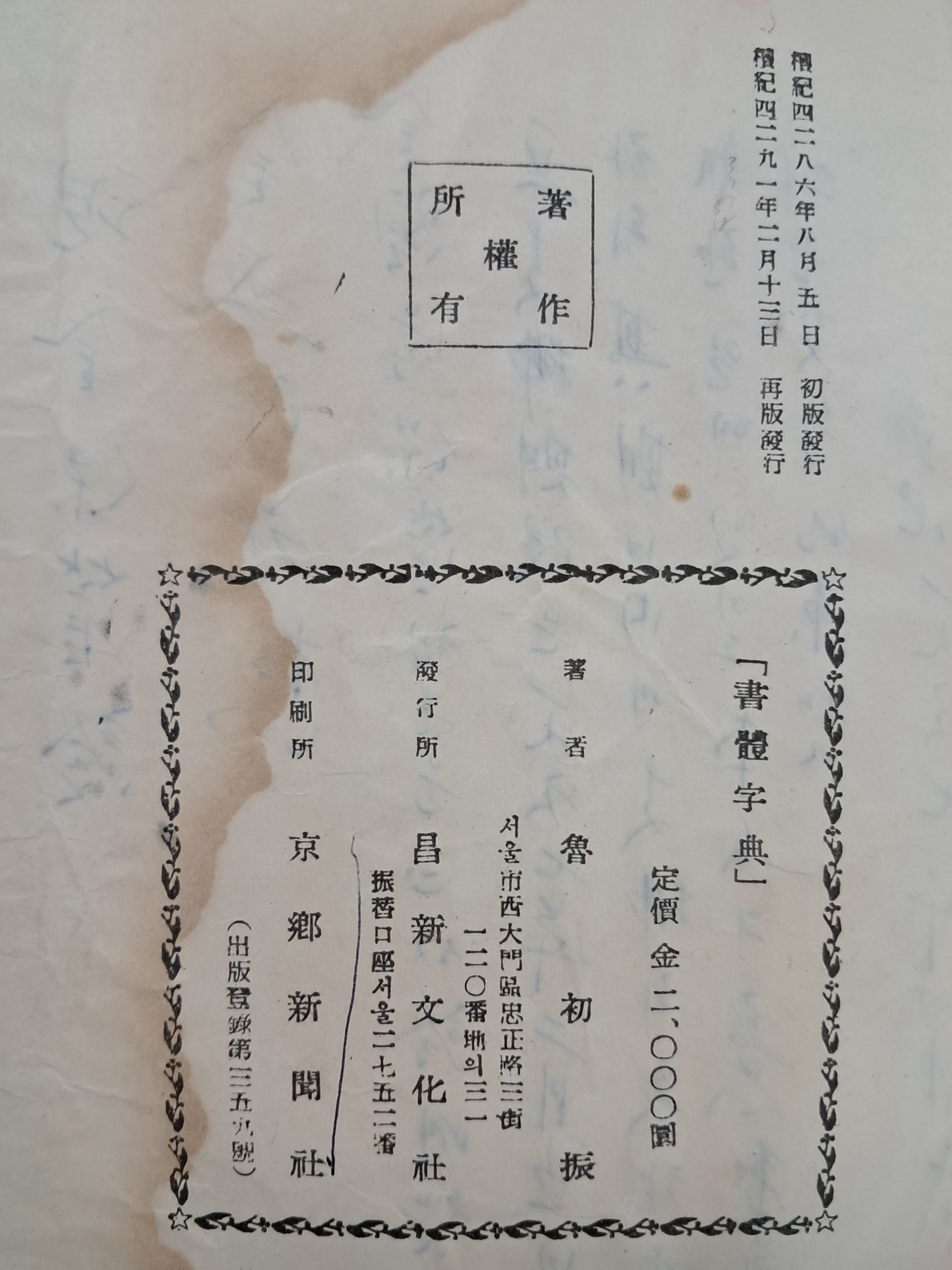 313d93bedfd2e14255fecb0a59d81ec1_1754581965_9348.jpg