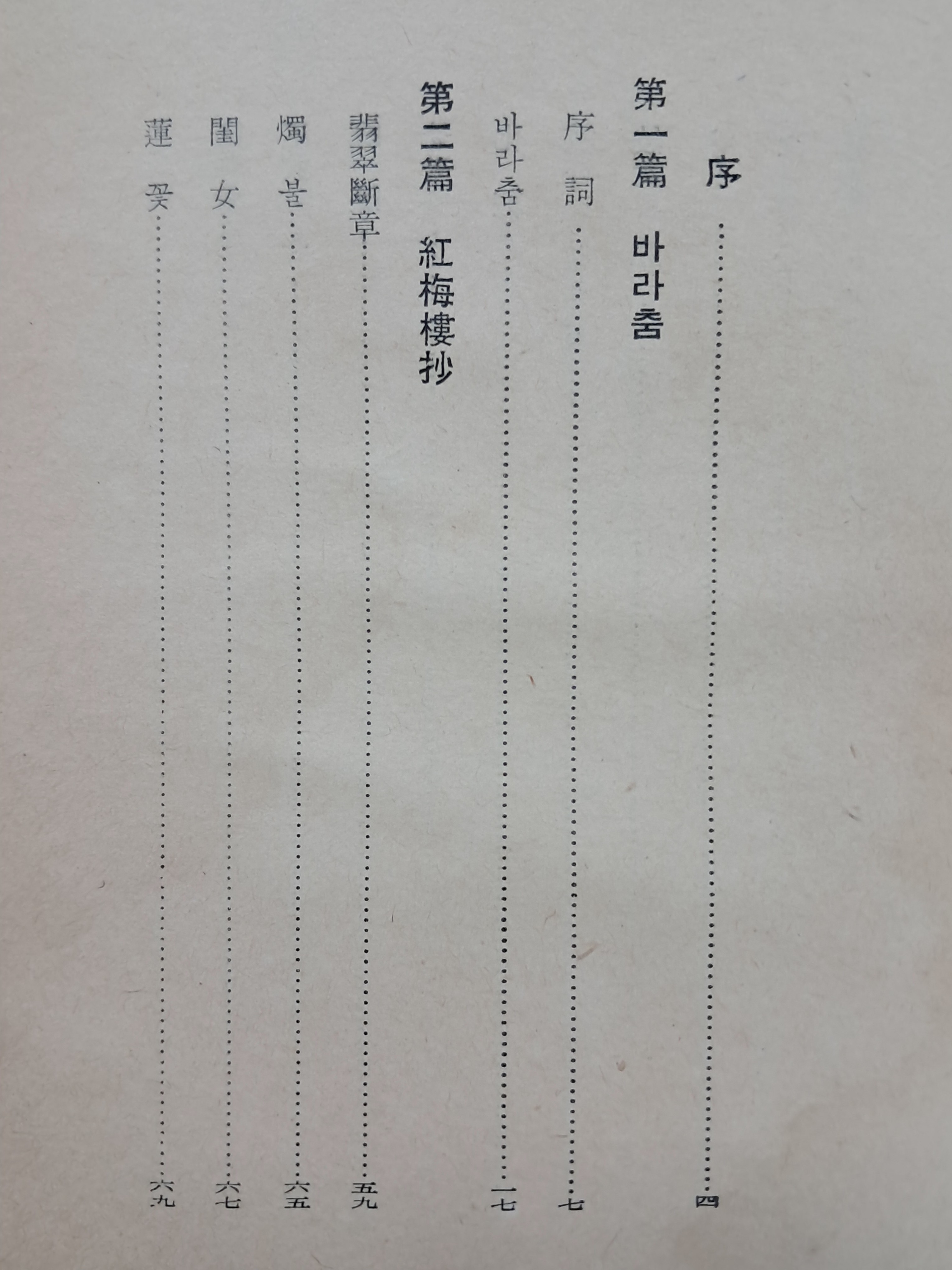 313d93bedfd2e14255fecb0a59d81ec1_1754582035_3326.jpg