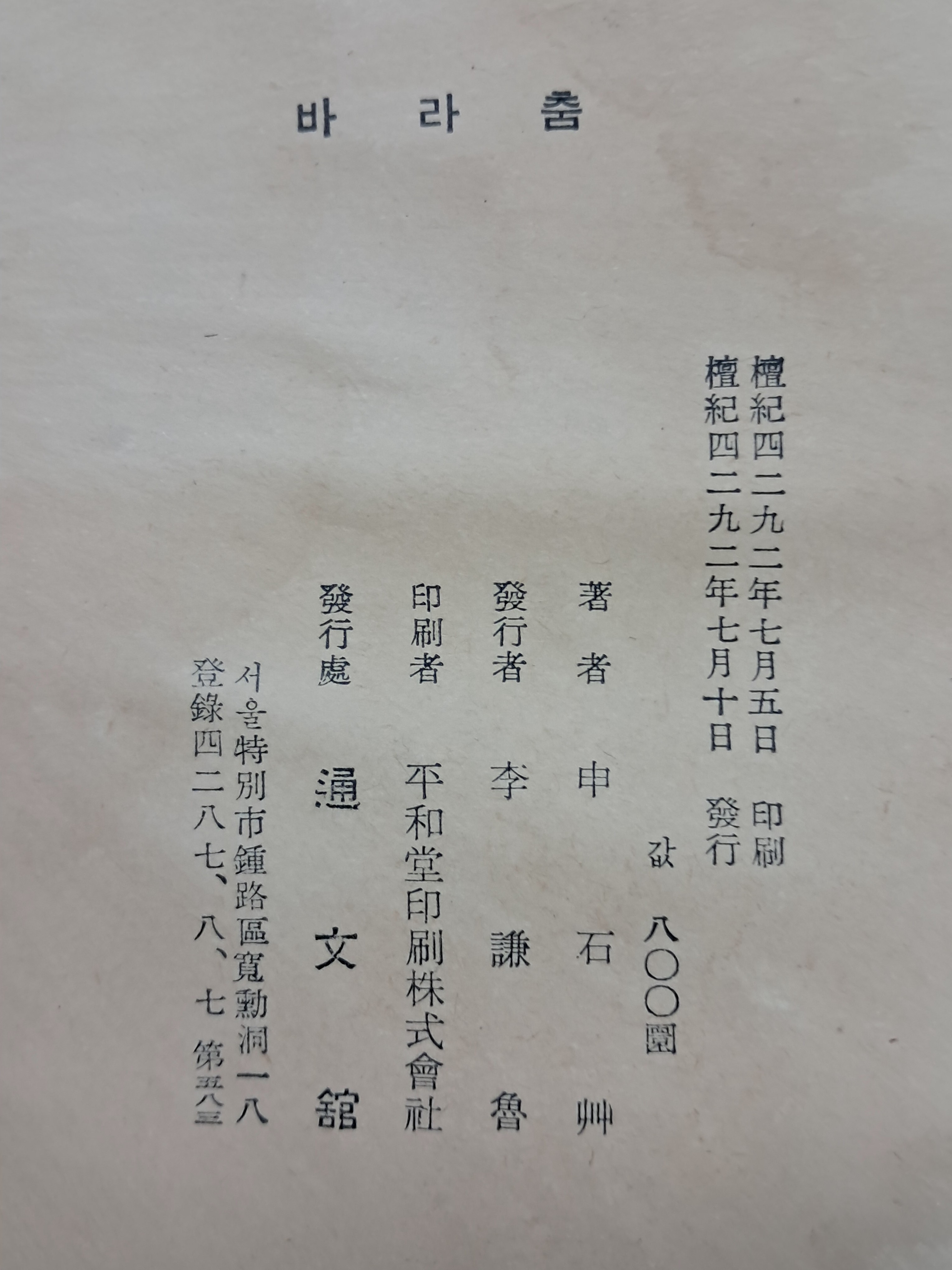 313d93bedfd2e14255fecb0a59d81ec1_1754582035_9048.jpg