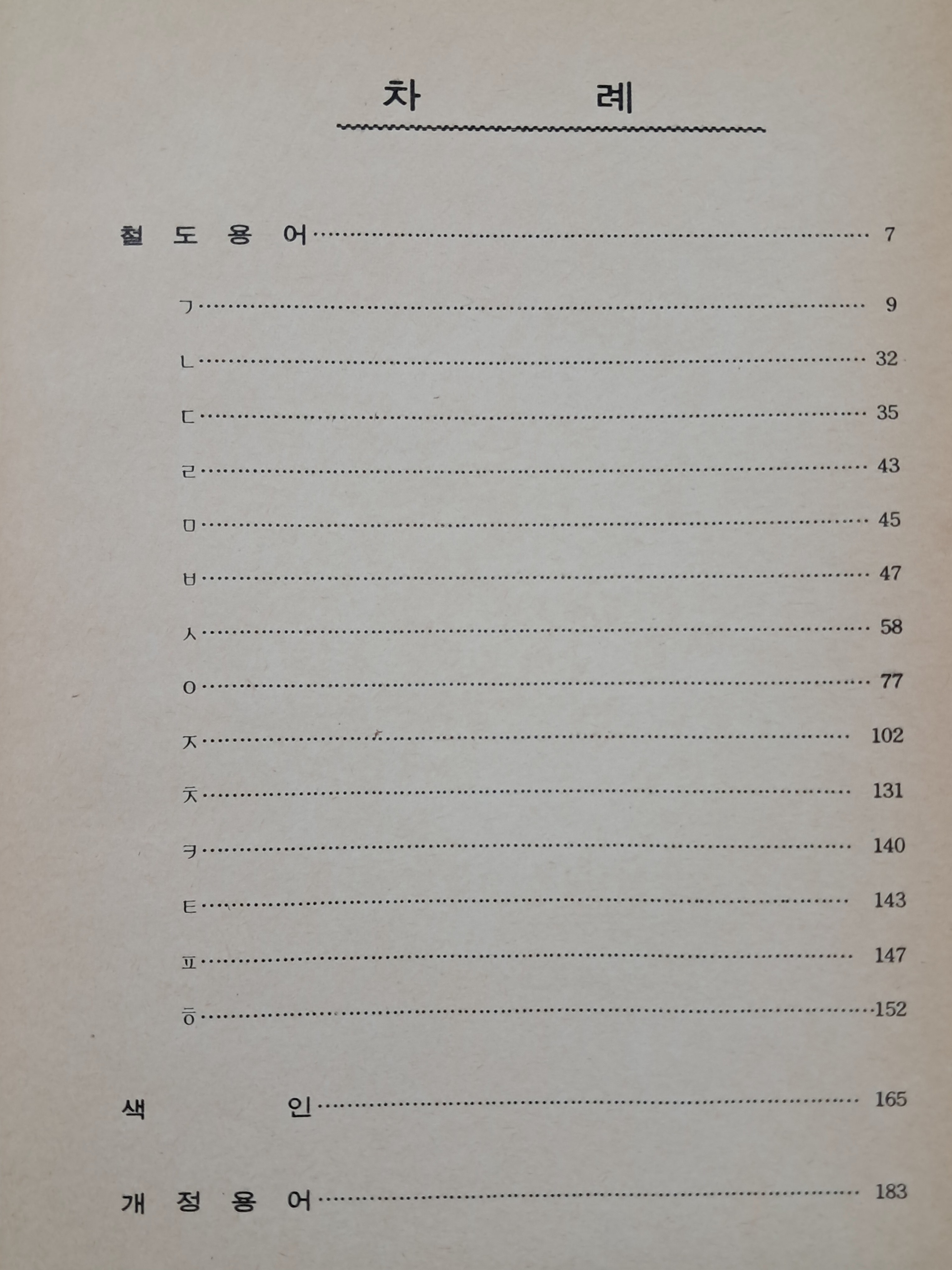 34f4100c819d6198d093064963e032eb_1755189768_0945.jpg