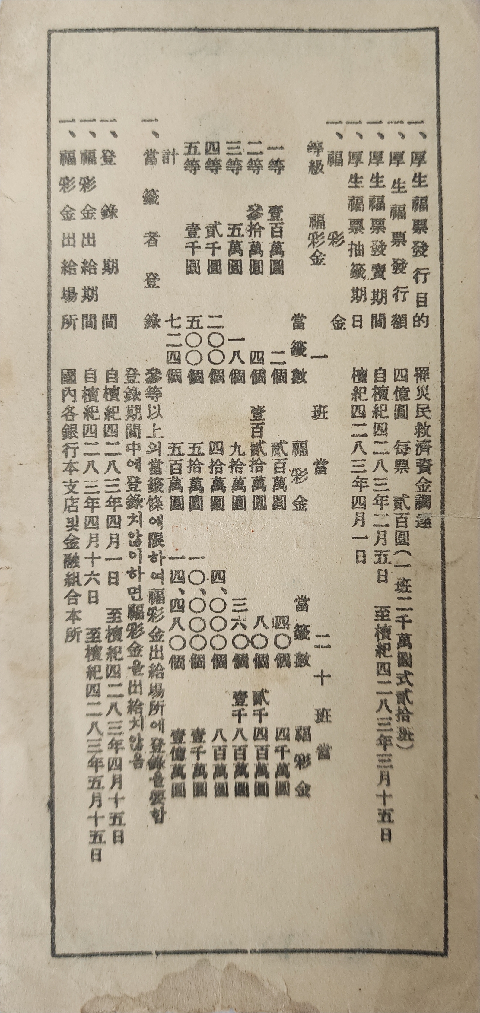 6a7675f96e365f7849c521d5580fe98a_1755157382_6518.jpg