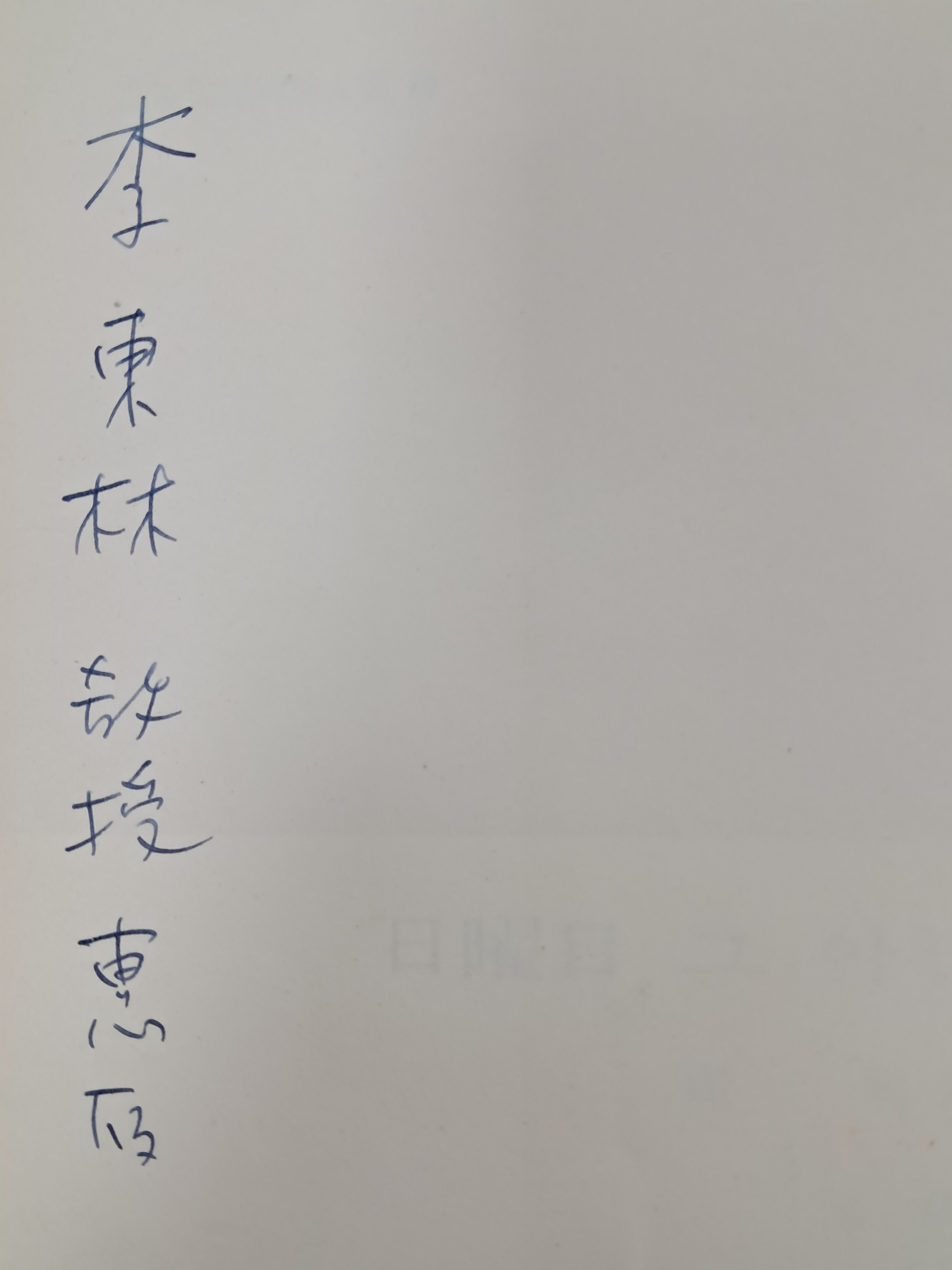 f62d7e07d5f80727d7f90ea8001d9279_1755789037_7117.jpg