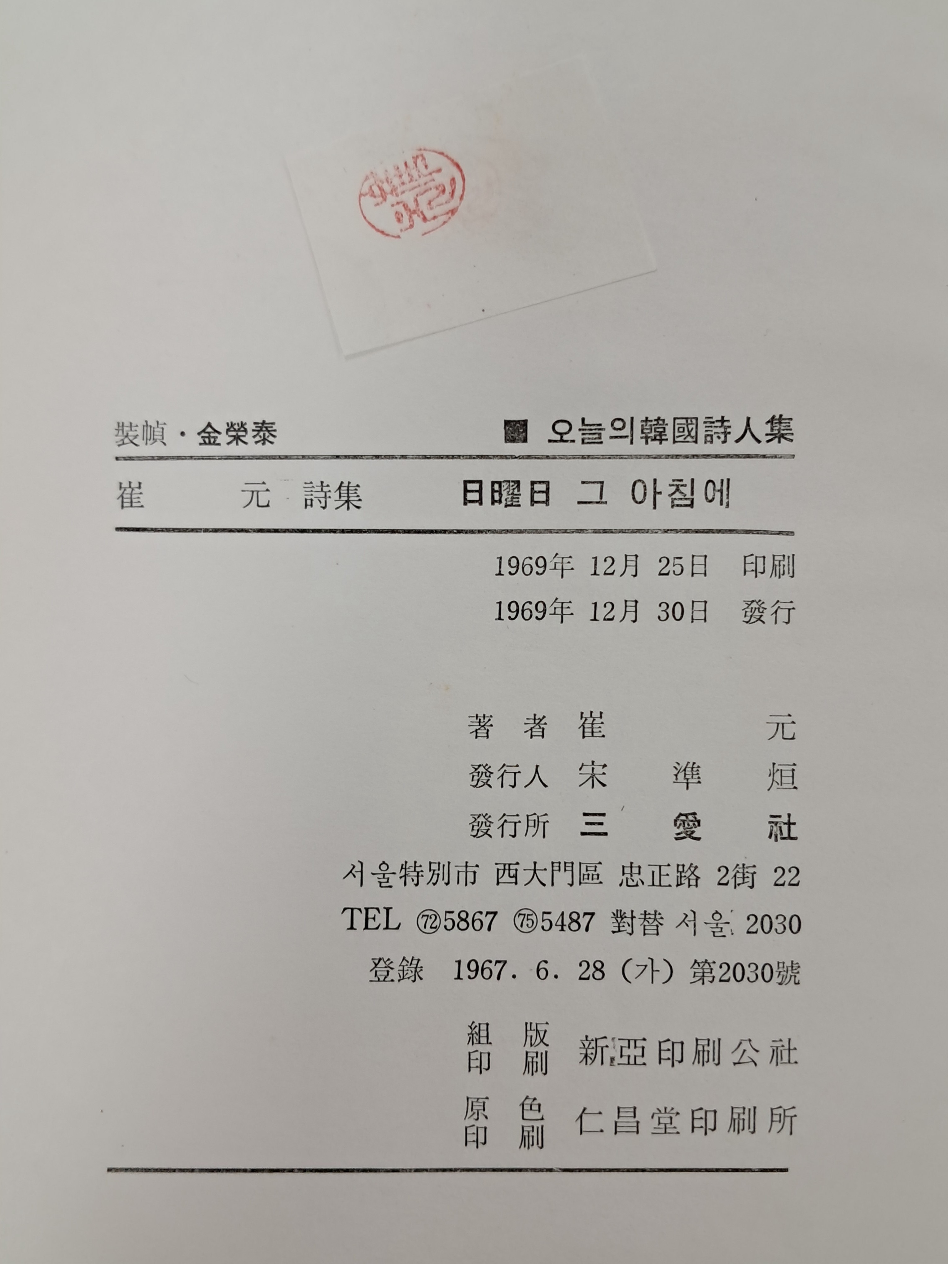 f62d7e07d5f80727d7f90ea8001d9279_1755789038_7601.jpg