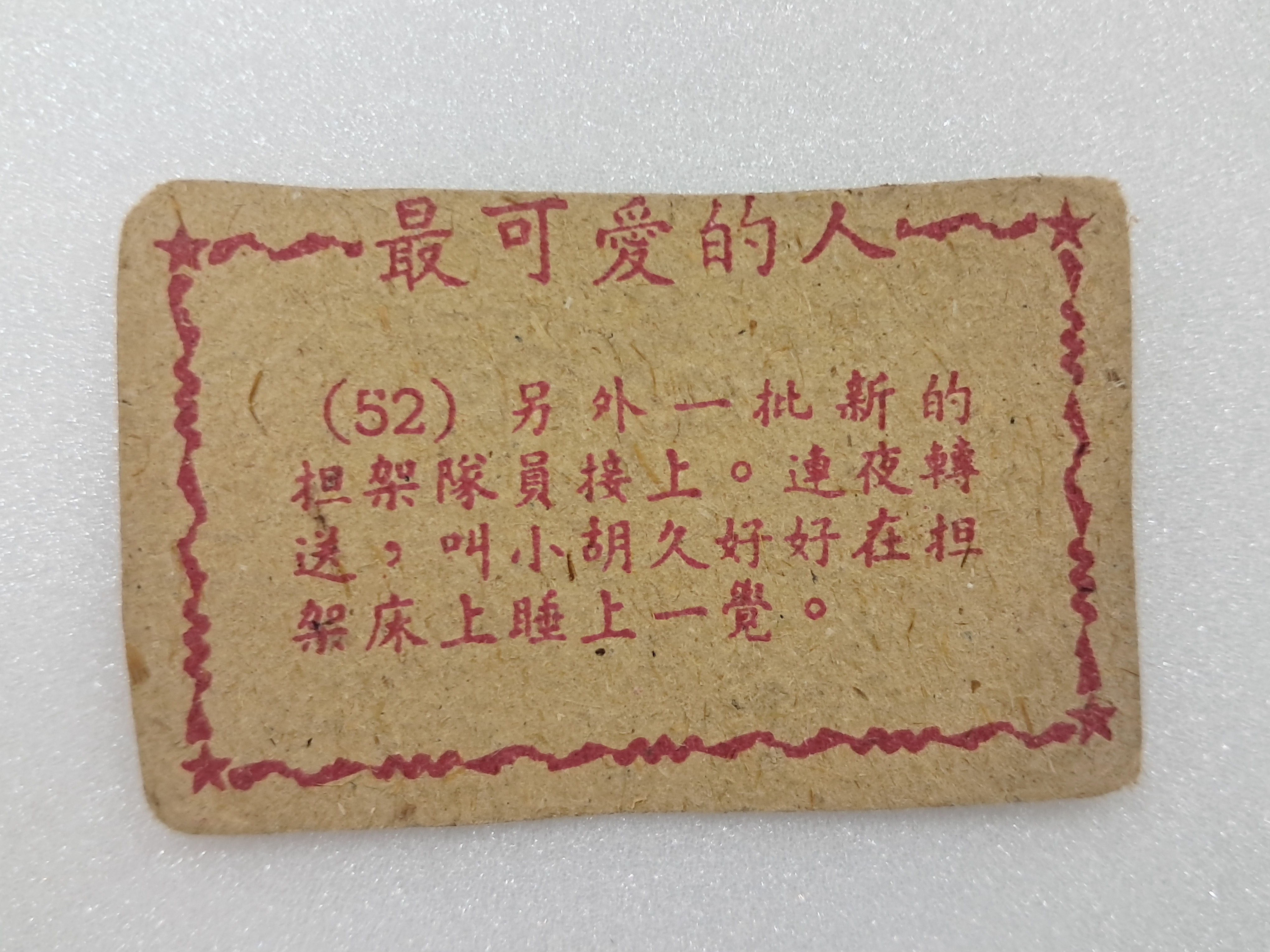 f62d7e07d5f80727d7f90ea8001d9279_1755790509_6195.jpg f62d7e07d5f80727d7f90ea8001d9279_1755790509_6195.jpg