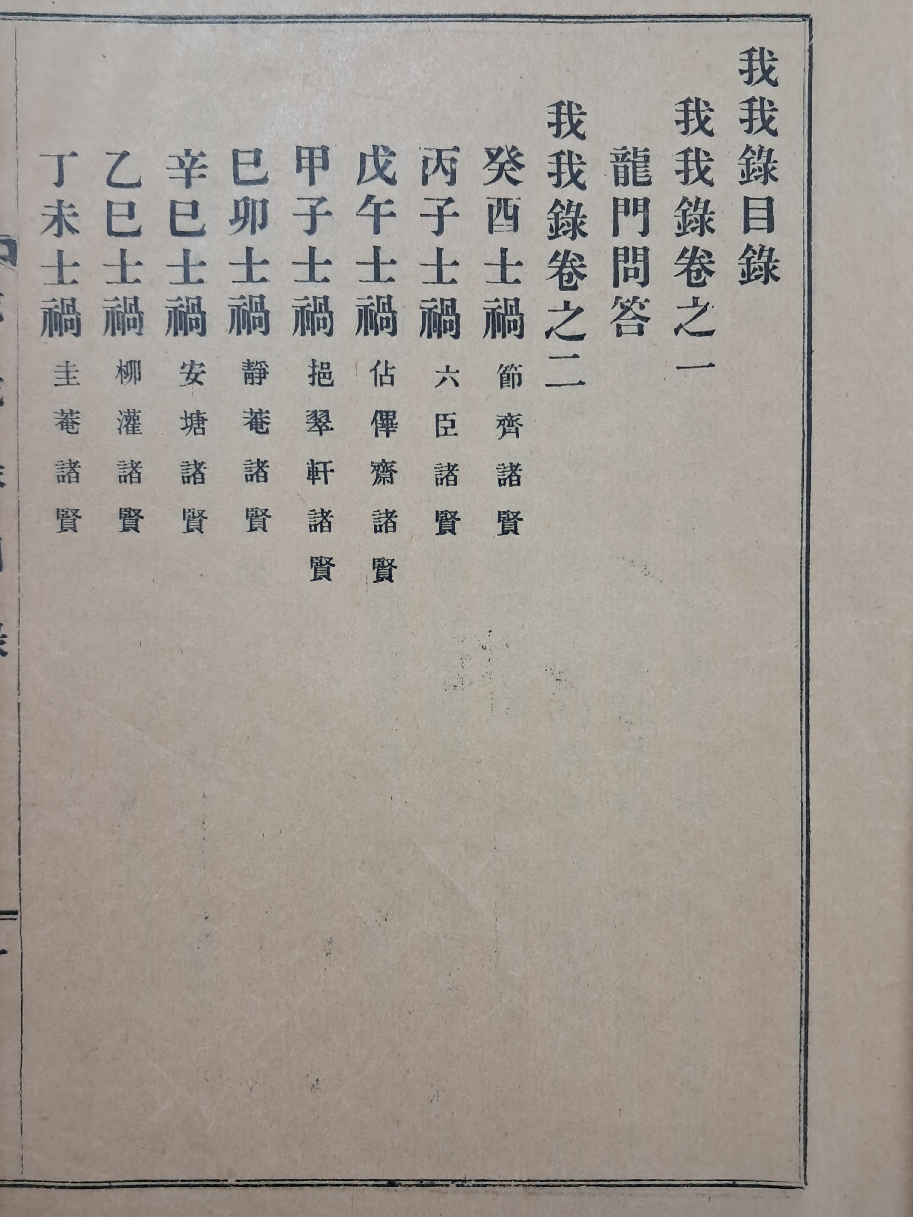 f62d7e07d5f80727d7f90ea8001d9279_1755792462_8835.jpg