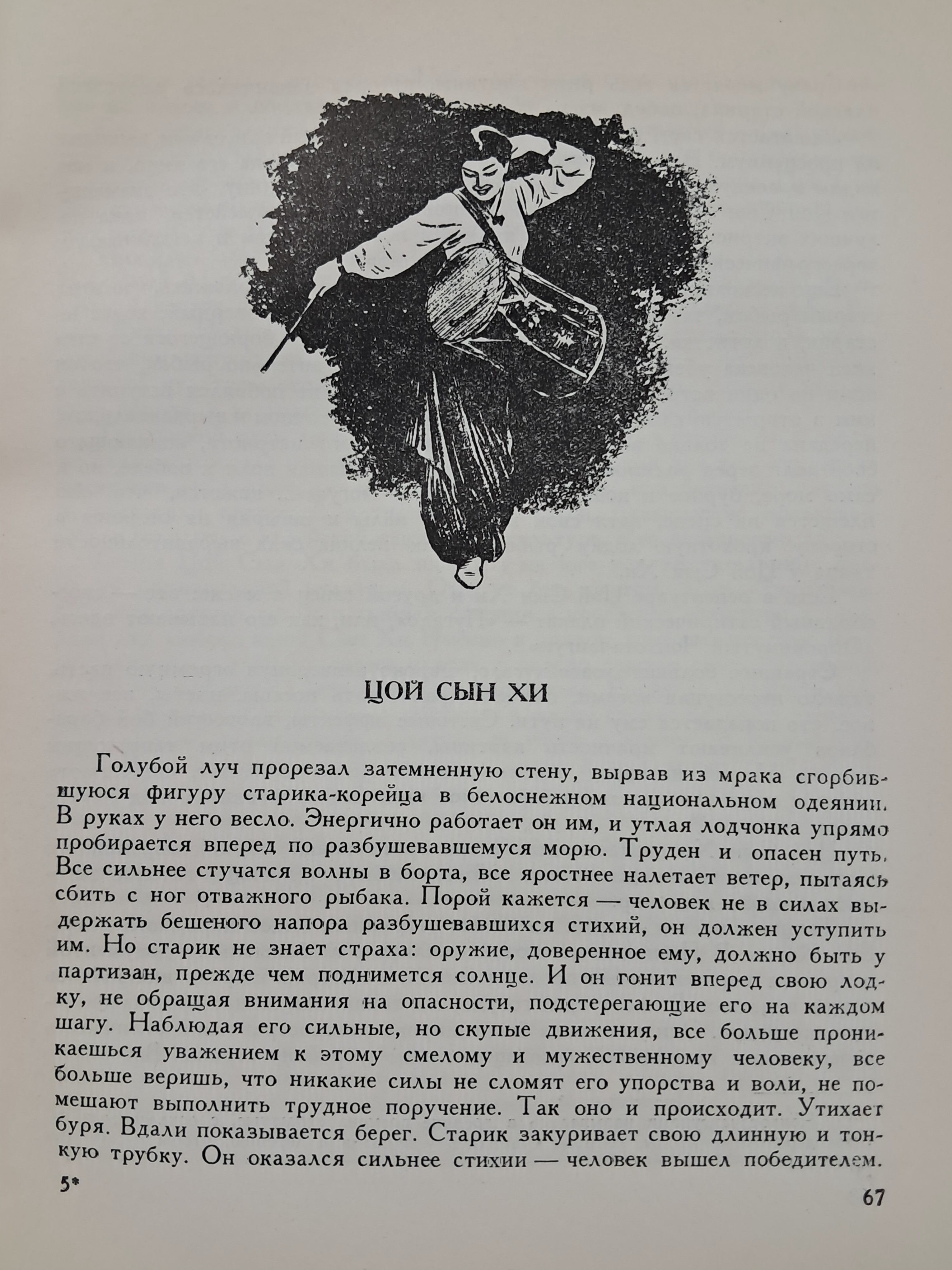 31fe429f4e089d1a7548204c82ea662b_1756733557_8419.jpg