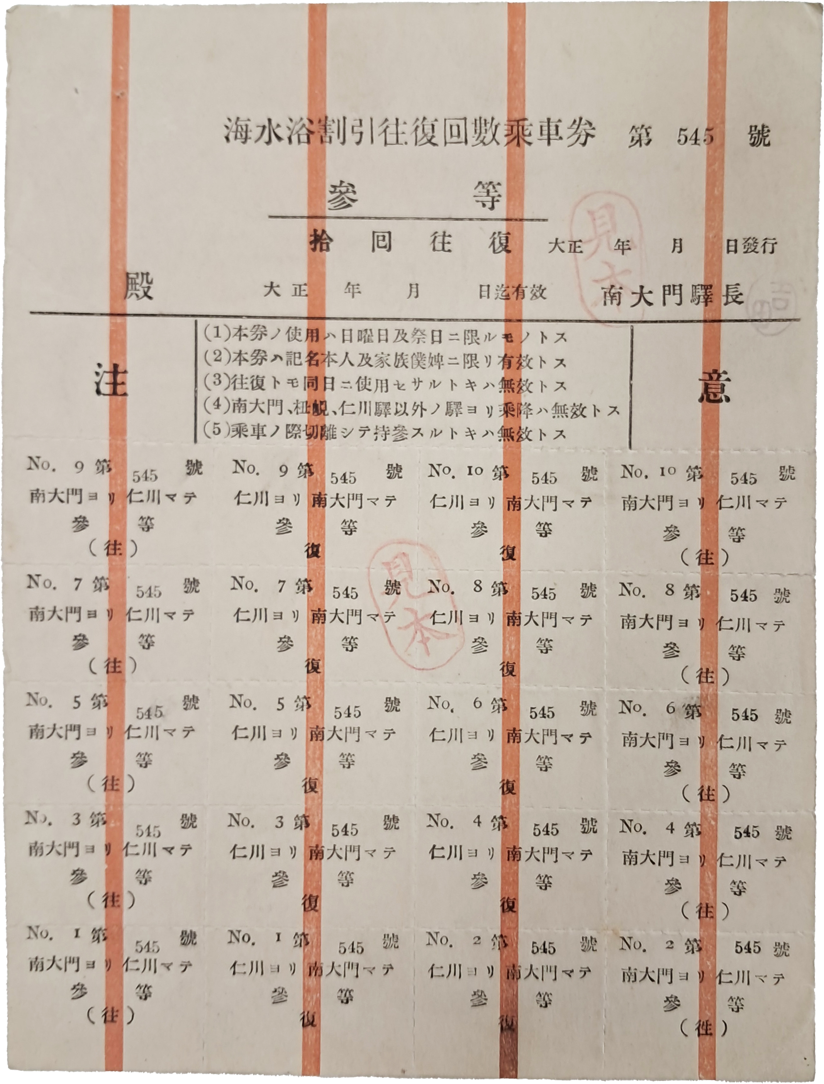 31fe429f4e089d1a7548204c82ea662b_1756734206_6404.jpg