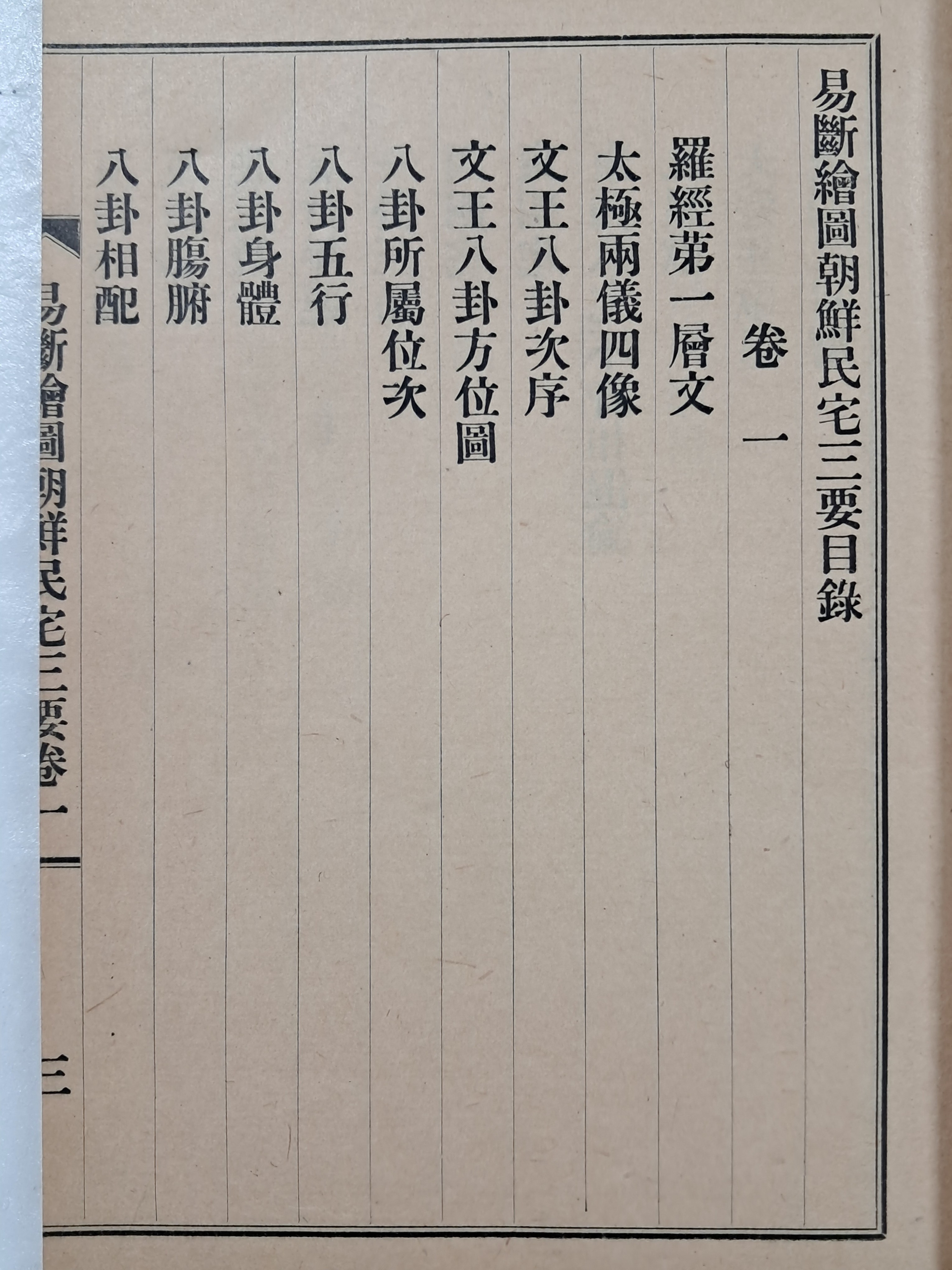3d946fb206b9425f9a3c5c05aa3130fb_1756774892_6542.jpg