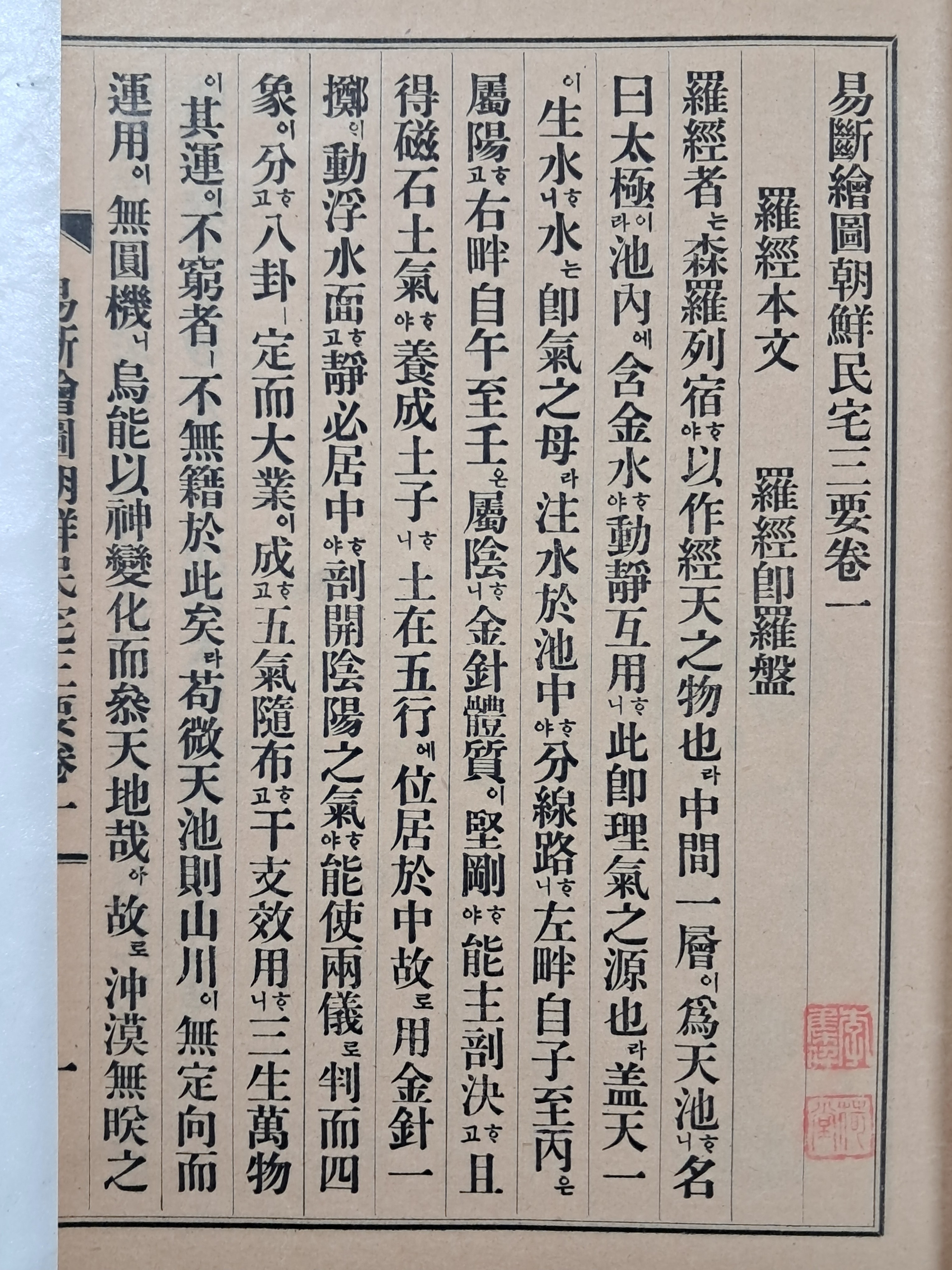 3d946fb206b9425f9a3c5c05aa3130fb_1756774893_0876.jpg