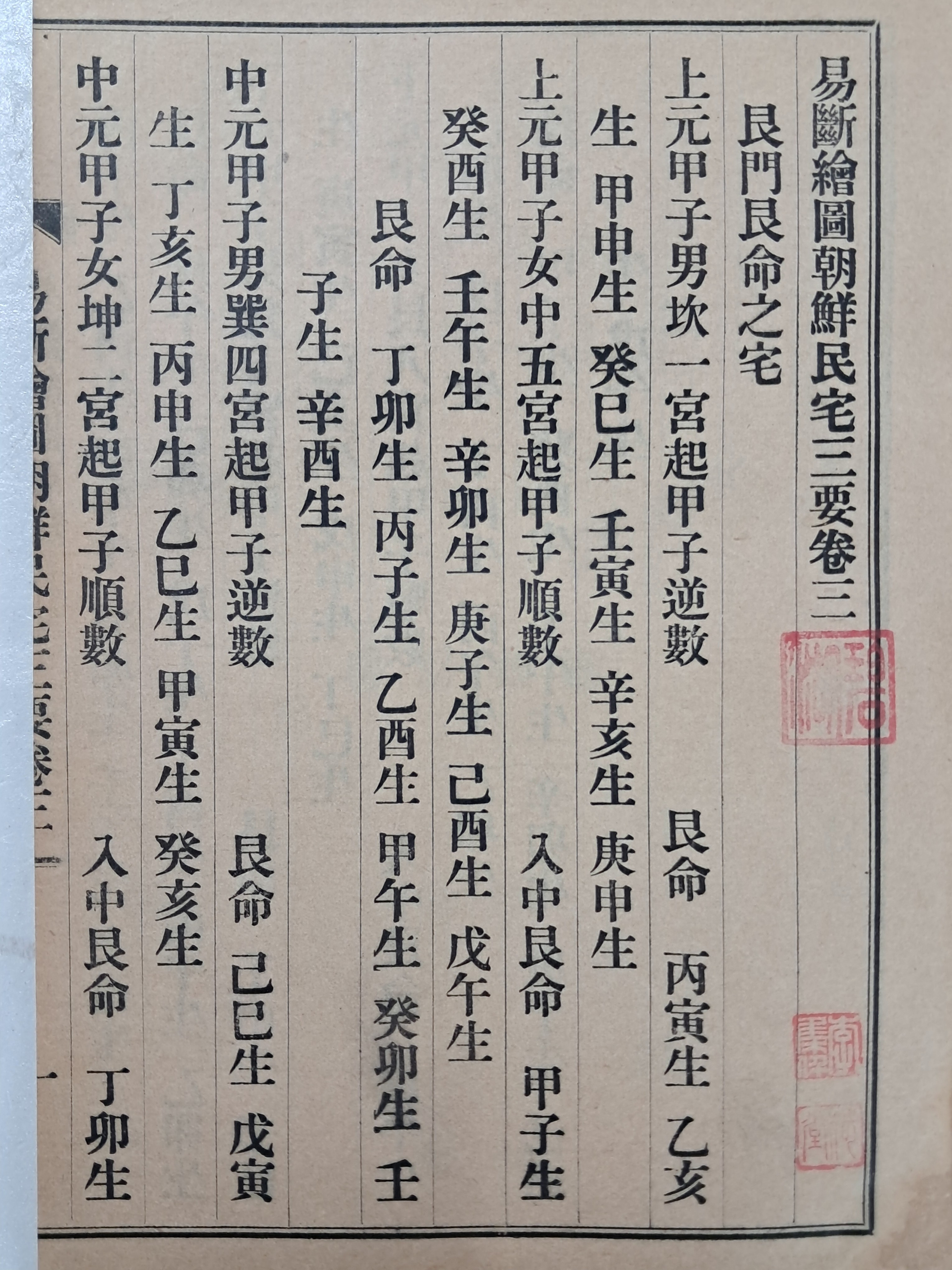 3d946fb206b9425f9a3c5c05aa3130fb_1756774895_0494.jpg