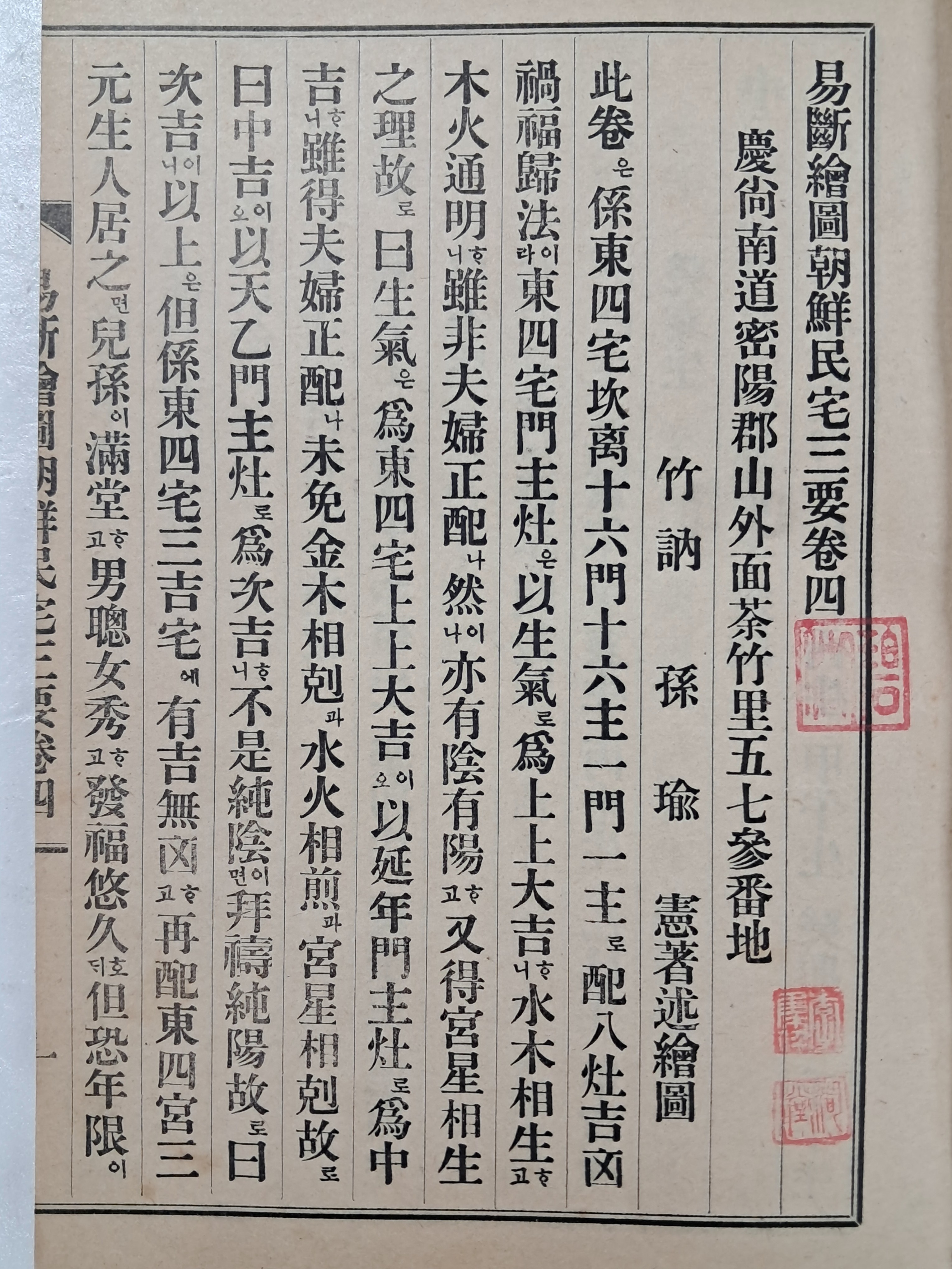 3d946fb206b9425f9a3c5c05aa3130fb_1756774903_7654.jpg