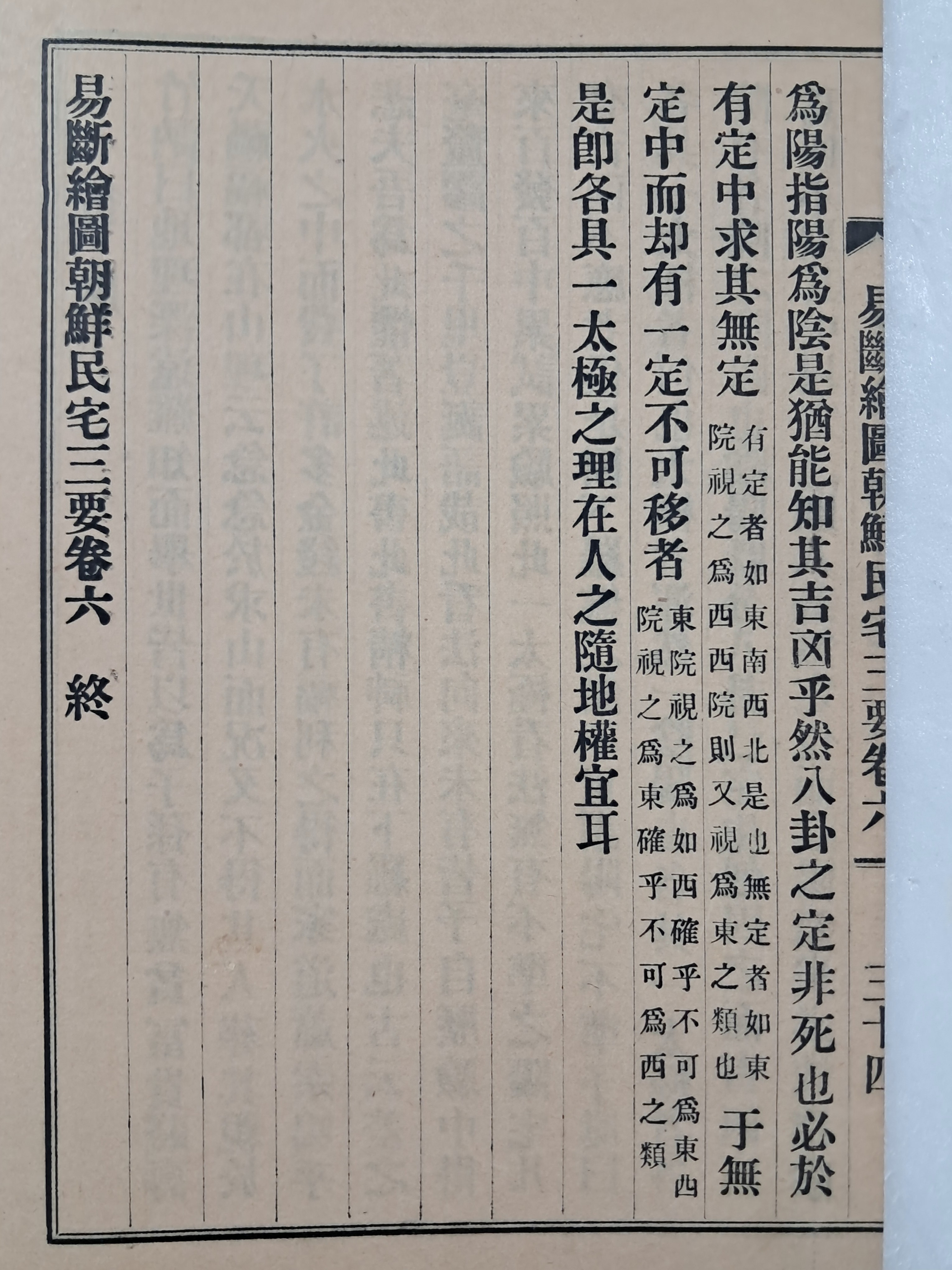 3d946fb206b9425f9a3c5c05aa3130fb_1756774907_0233.jpg