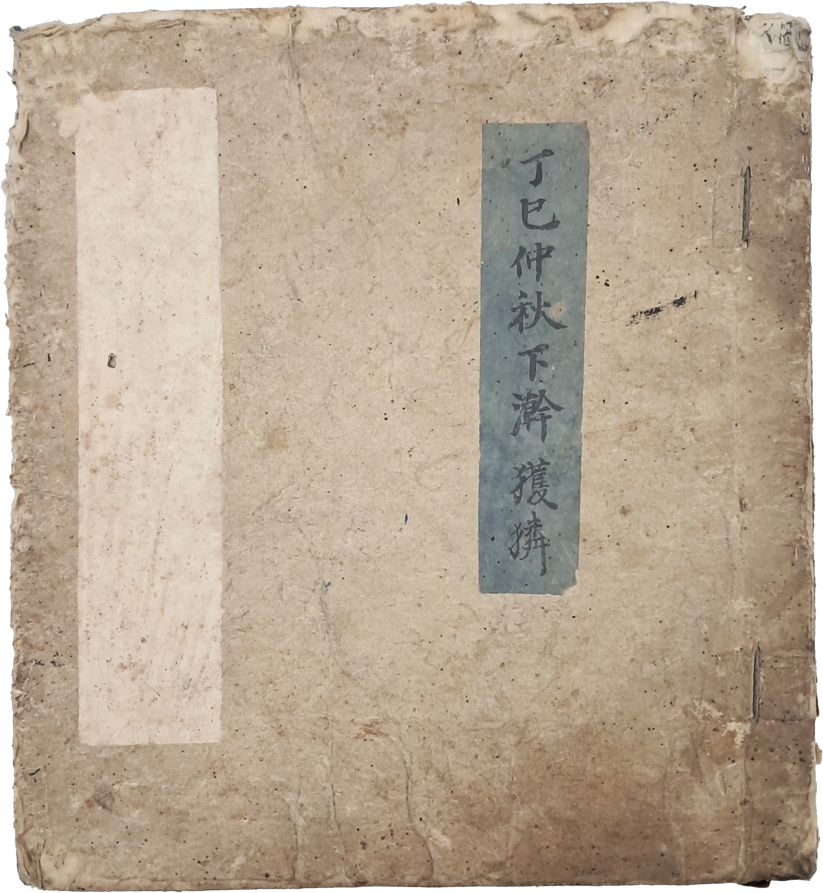3d946fb206b9425f9a3c5c05aa3130fb_1756777066_0663.jpg