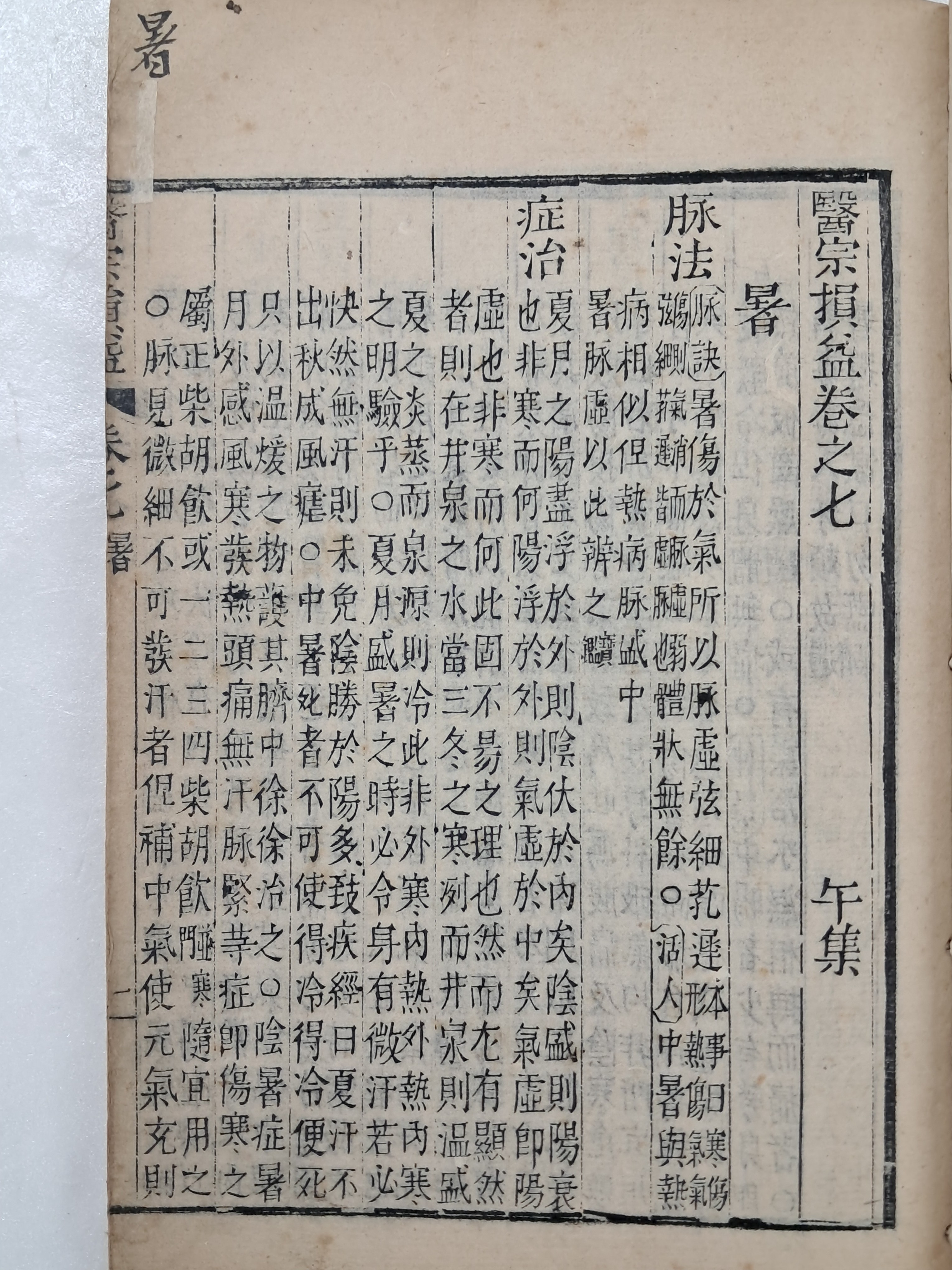 3d946fb206b9425f9a3c5c05aa3130fb_1756777337_4241.jpg