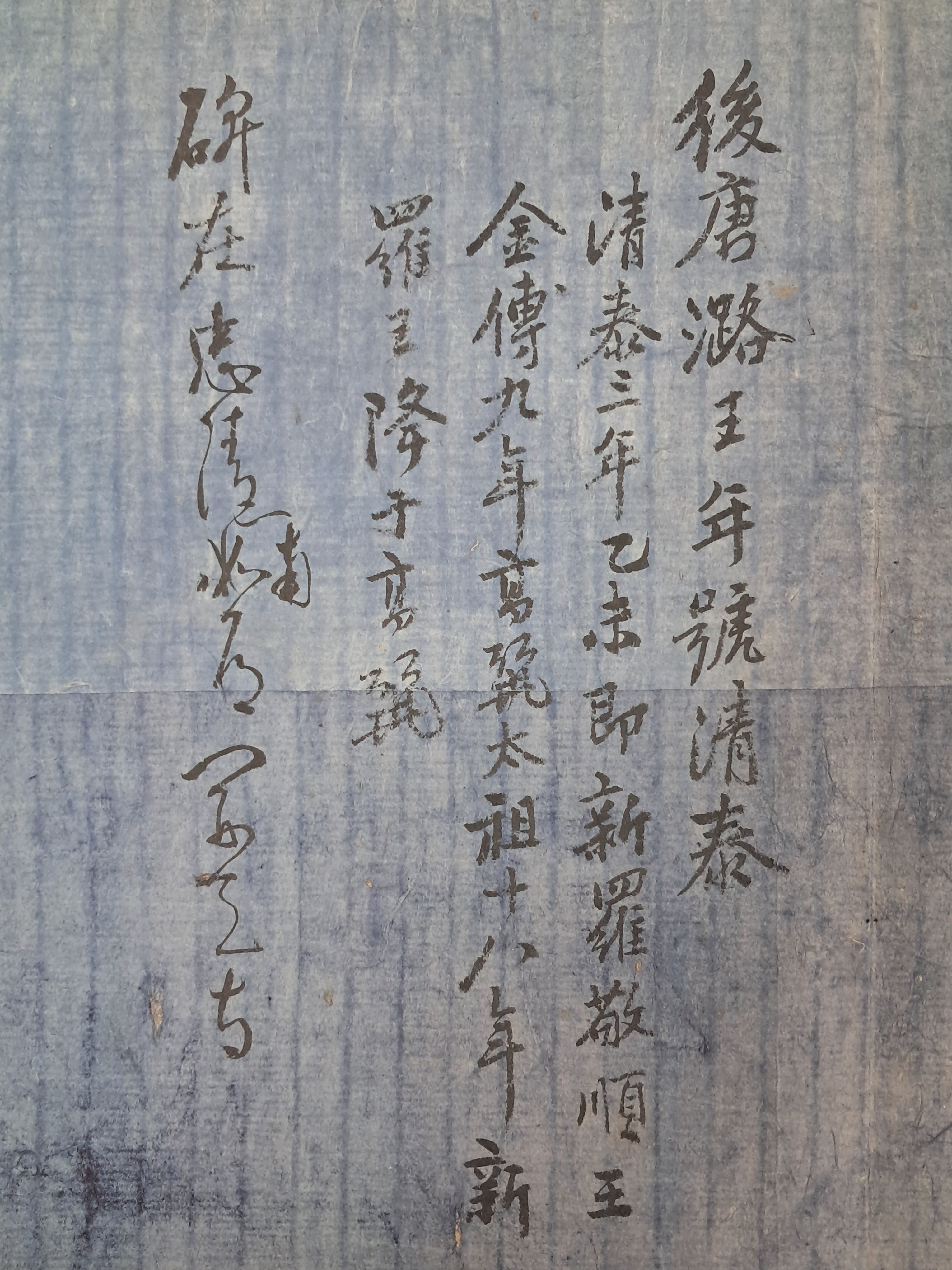 3d946fb206b9425f9a3c5c05aa3130fb_1756777647_5542.jpg