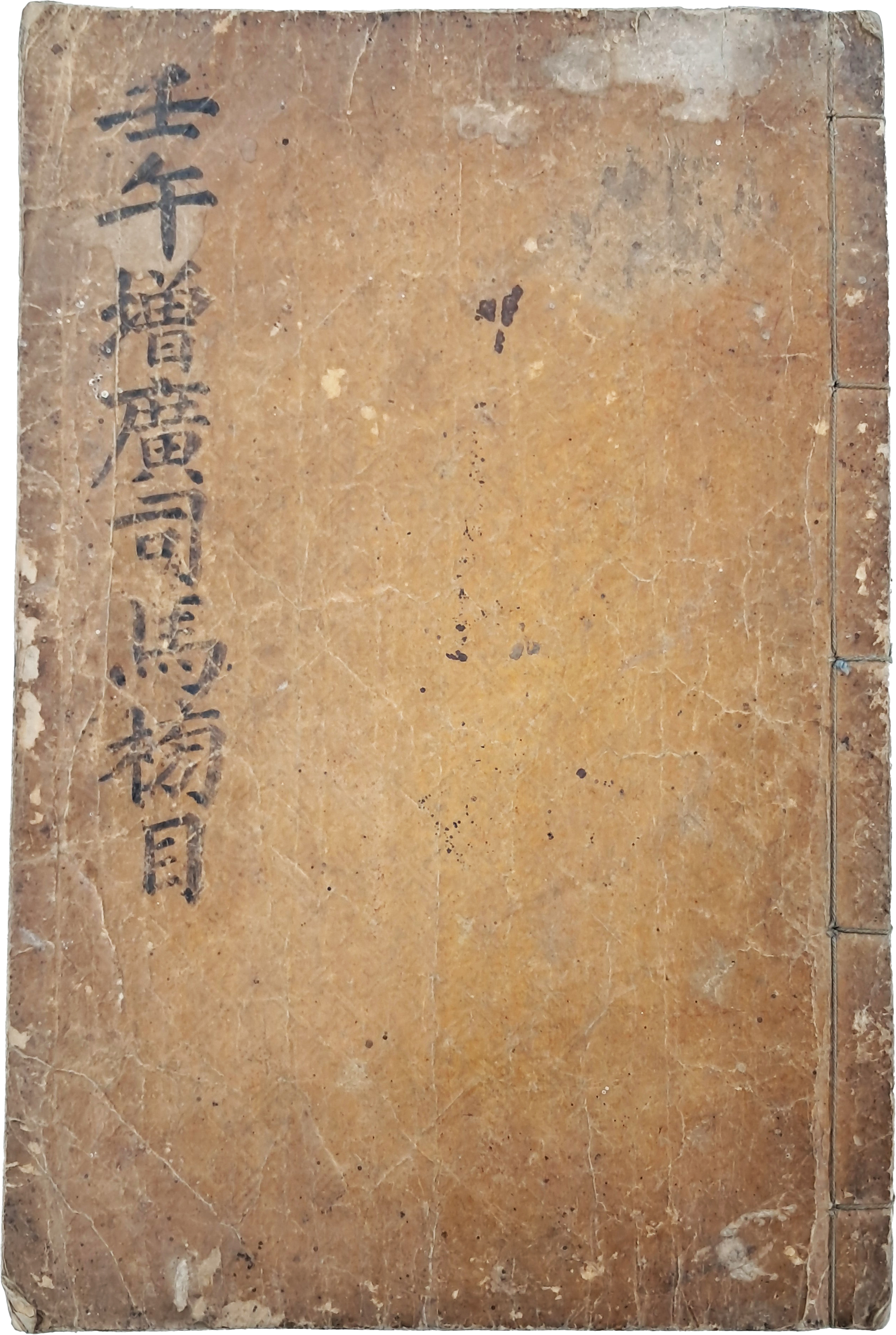 3d946fb206b9425f9a3c5c05aa3130fb_1756777894_4872.jpg