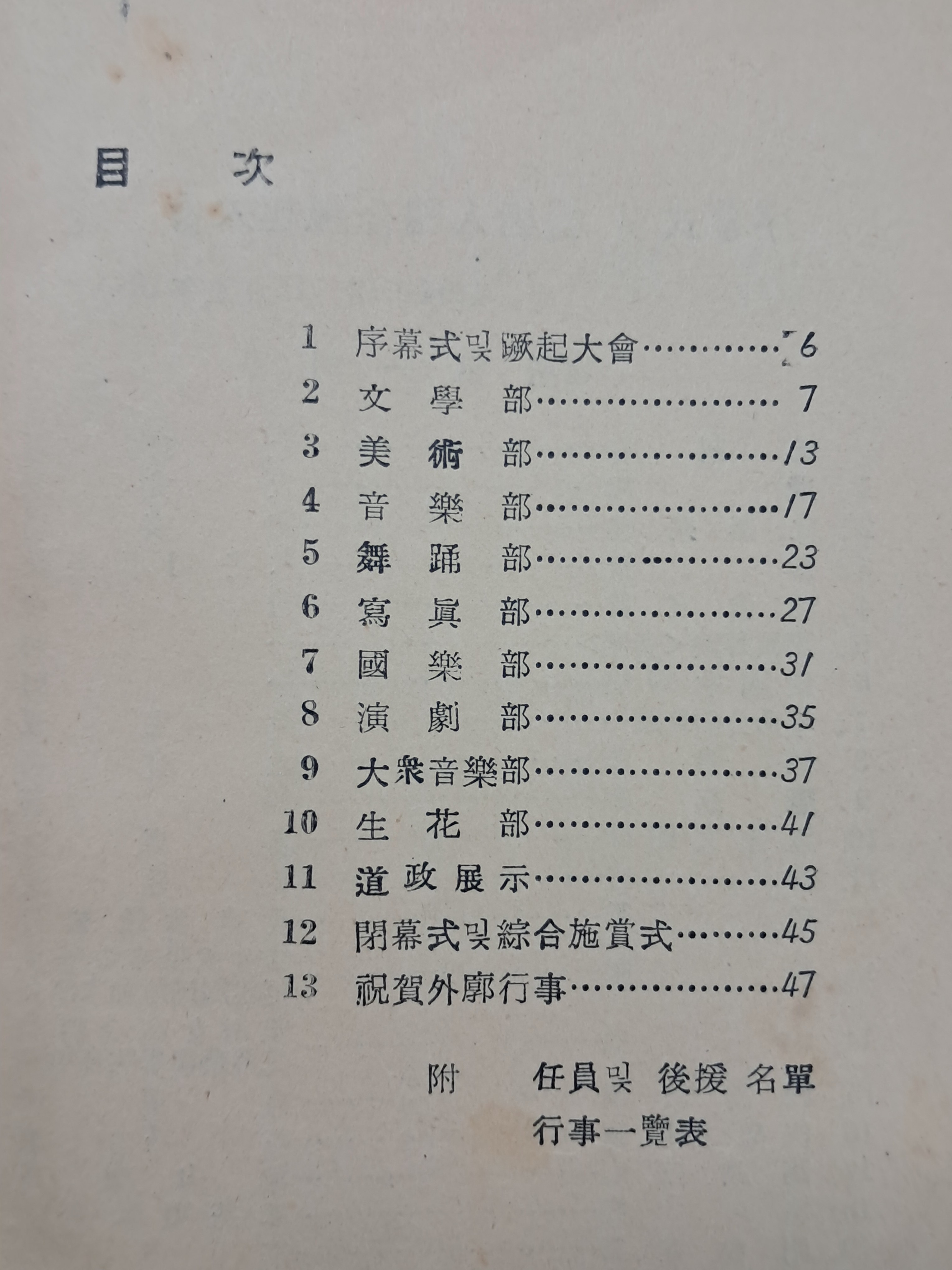 3d946fb206b9425f9a3c5c05aa3130fb_1756780772_2155.jpg