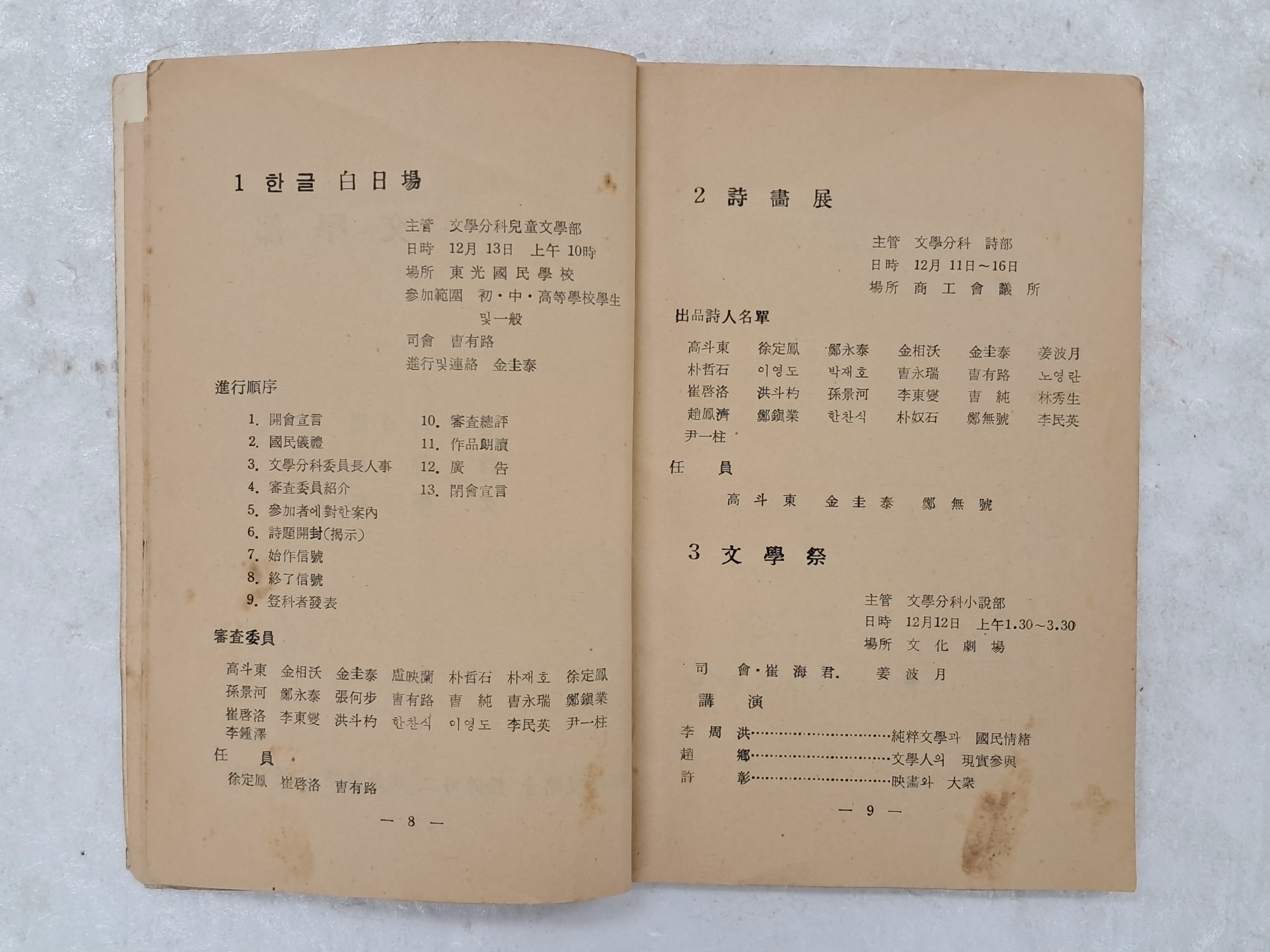 3d946fb206b9425f9a3c5c05aa3130fb_1756780772_9028.jpg