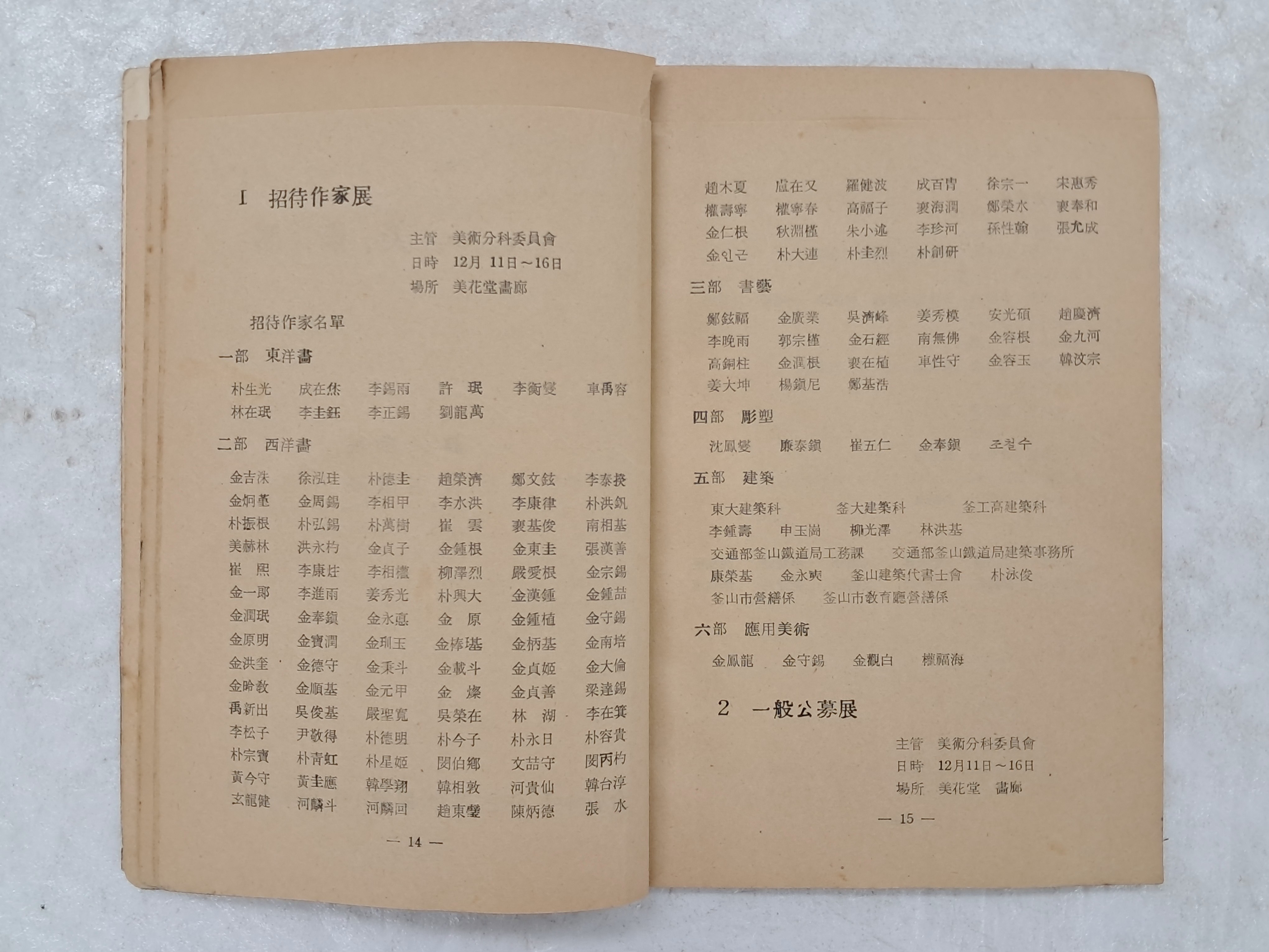 3d946fb206b9425f9a3c5c05aa3130fb_1756780773_2477.jpg