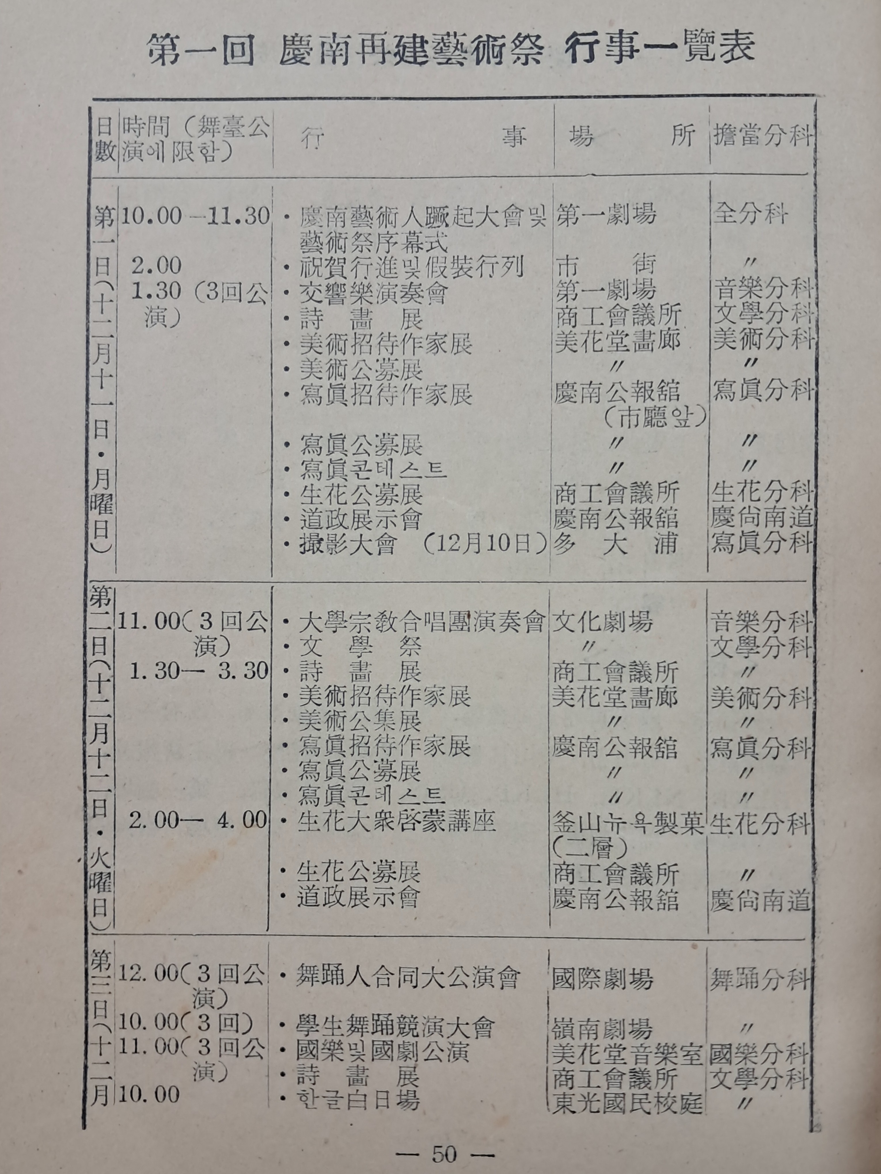 3d946fb206b9425f9a3c5c05aa3130fb_1756780774_6946.jpg