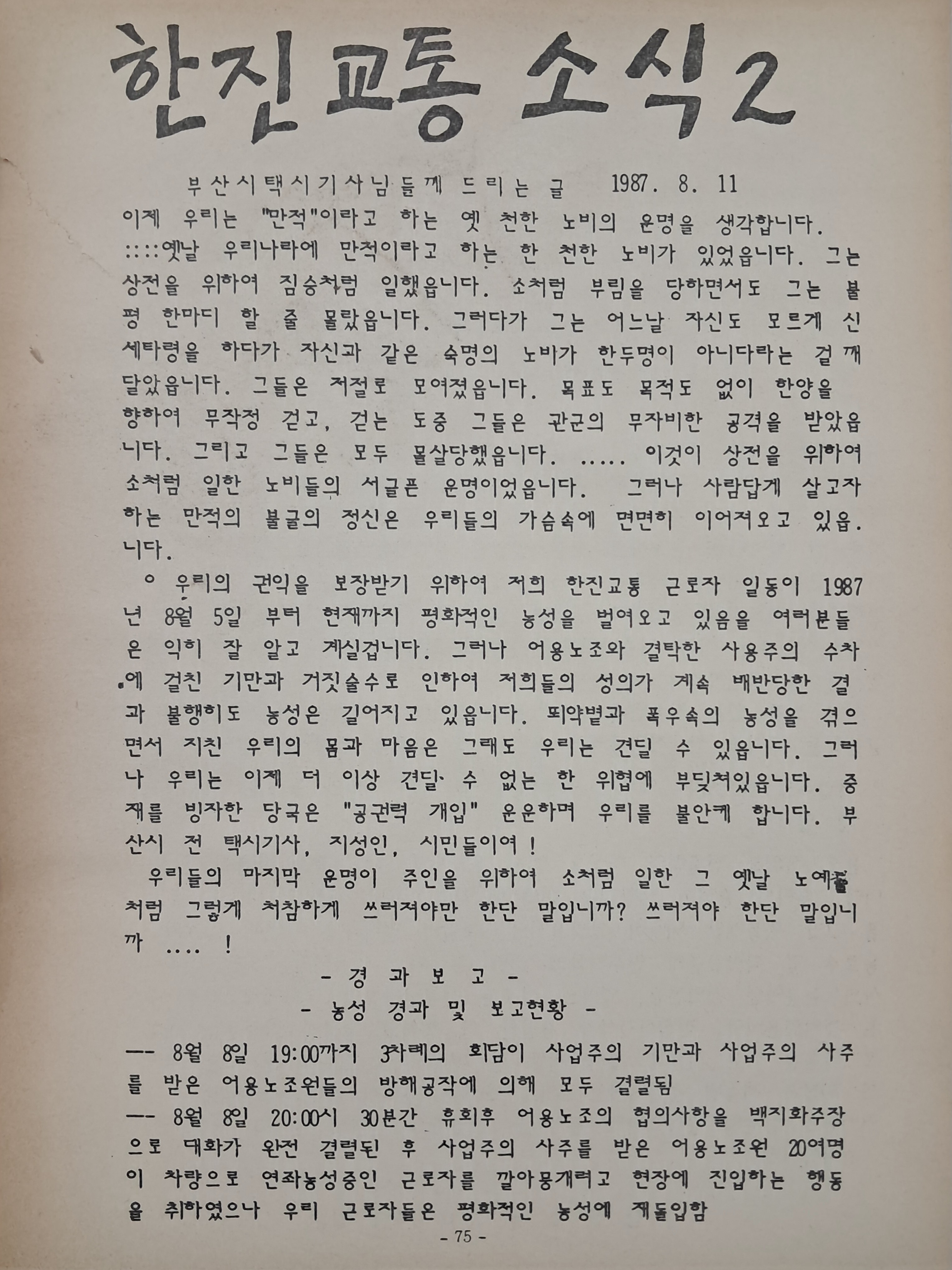 3d946fb206b9425f9a3c5c05aa3130fb_1756780959_69.jpg