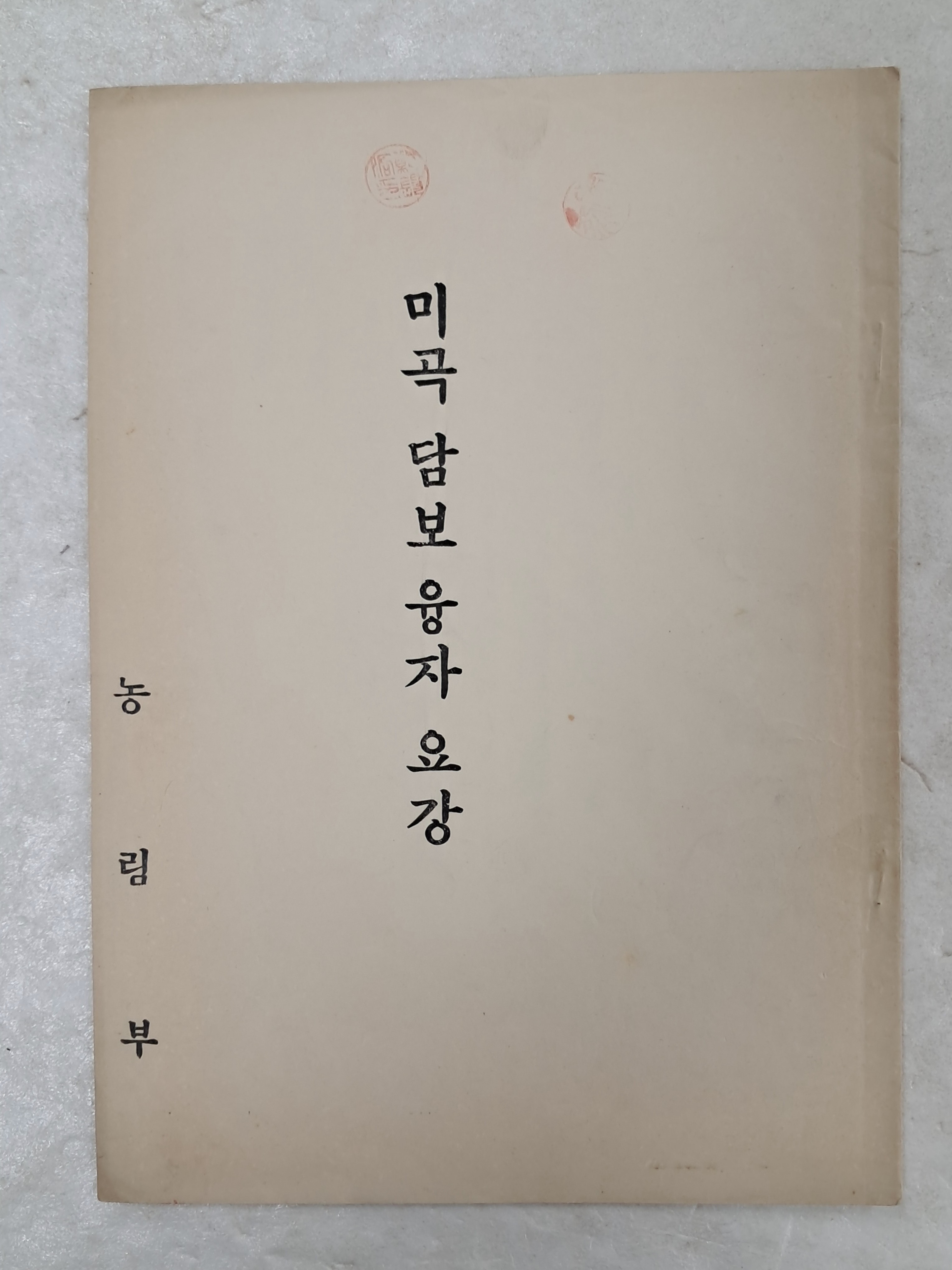 3d946fb206b9425f9a3c5c05aa3130fb_1756781020_6232.jpg