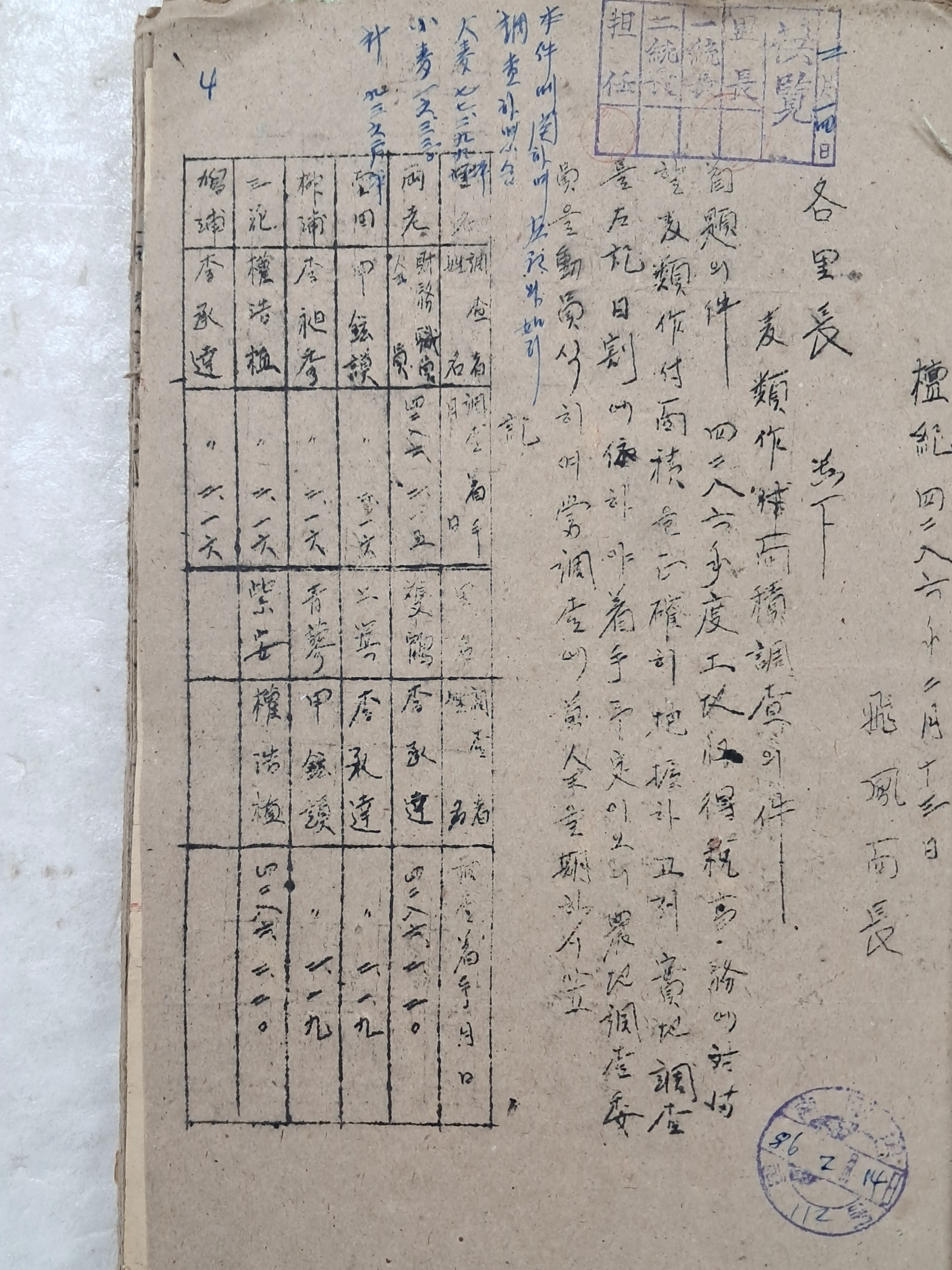 3d946fb206b9425f9a3c5c05aa3130fb_1756781665_7008.jpg