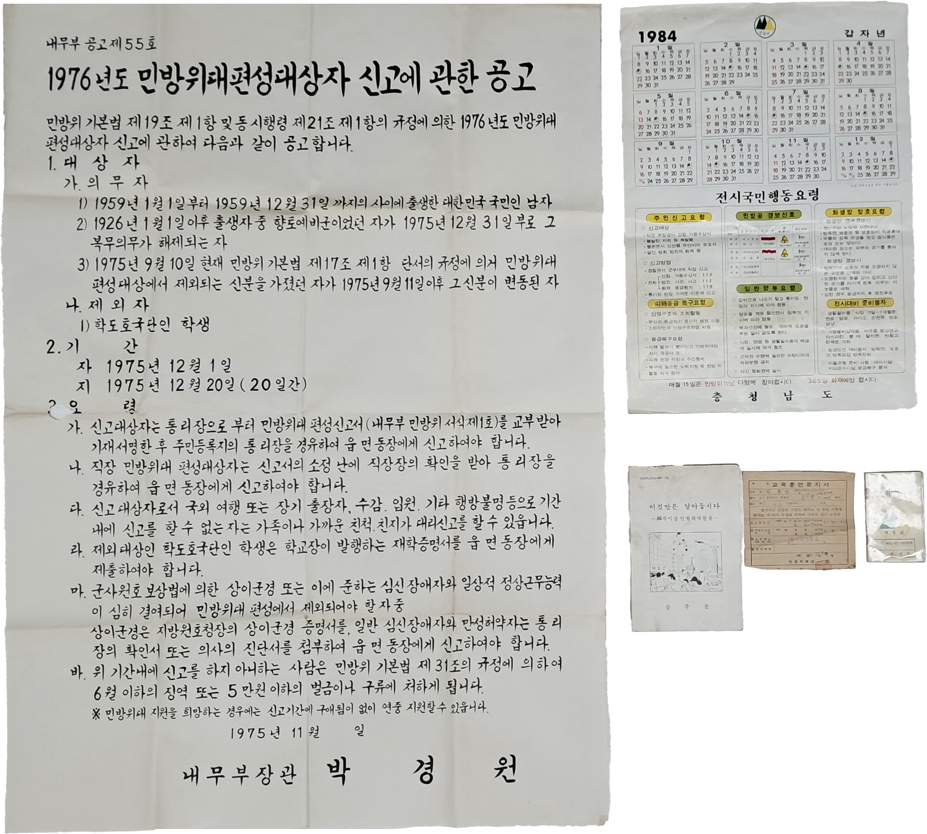 3d946fb206b9425f9a3c5c05aa3130fb_1756781750_9883.jpg