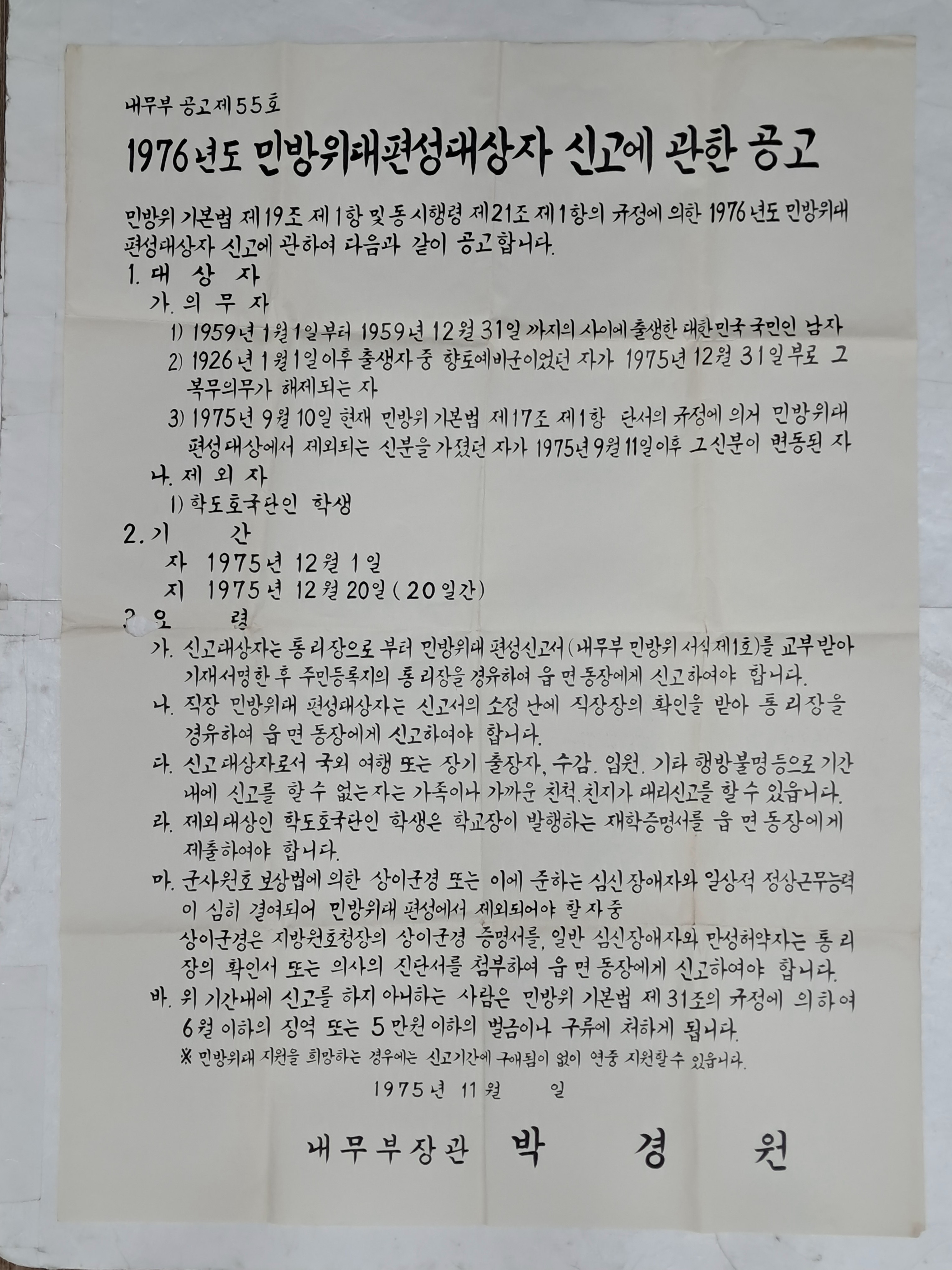 3d946fb206b9425f9a3c5c05aa3130fb_1756781751_3741.jpg