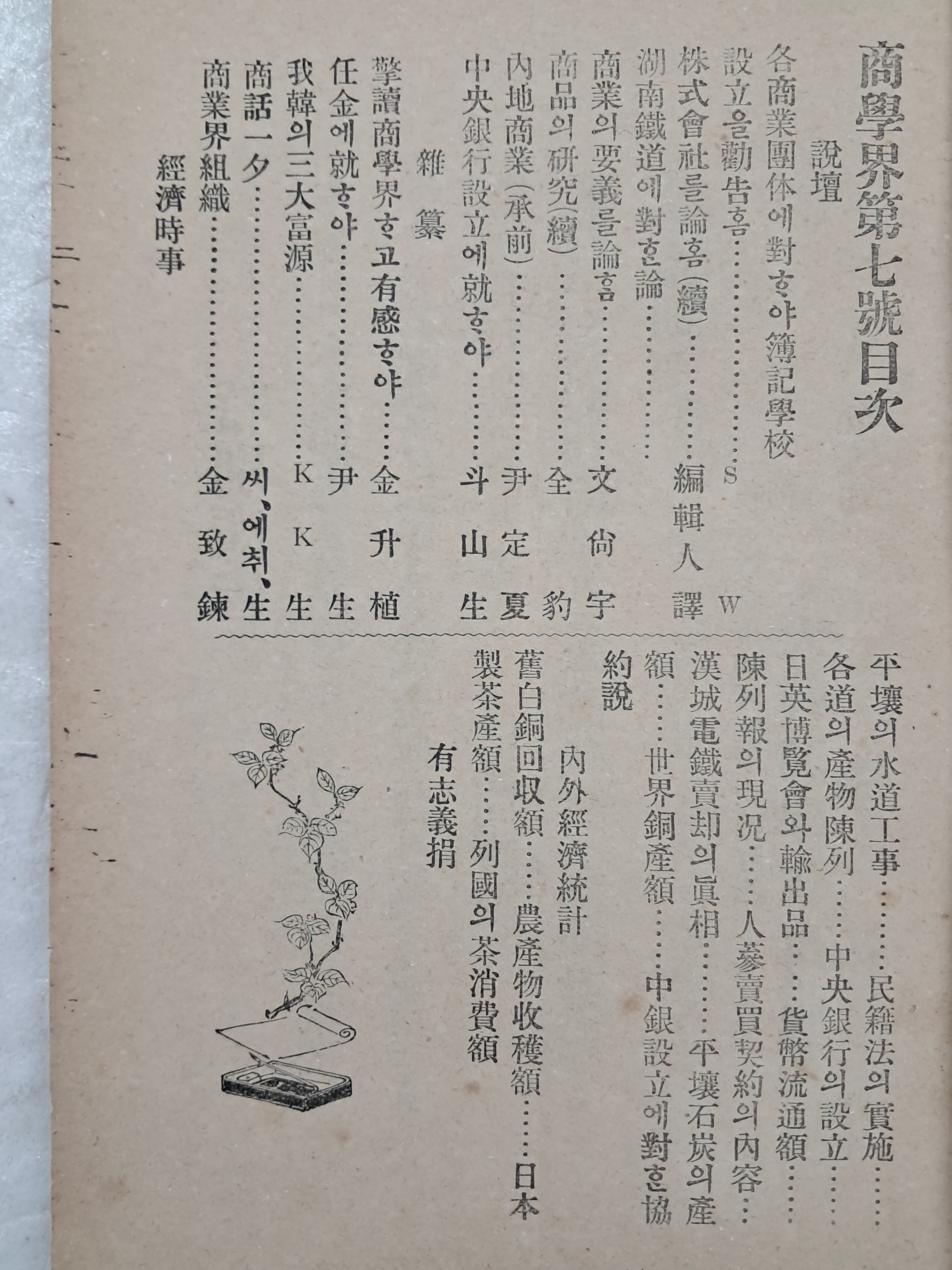 3d946fb206b9425f9a3c5c05aa3130fb_1756782035_5825.jpg