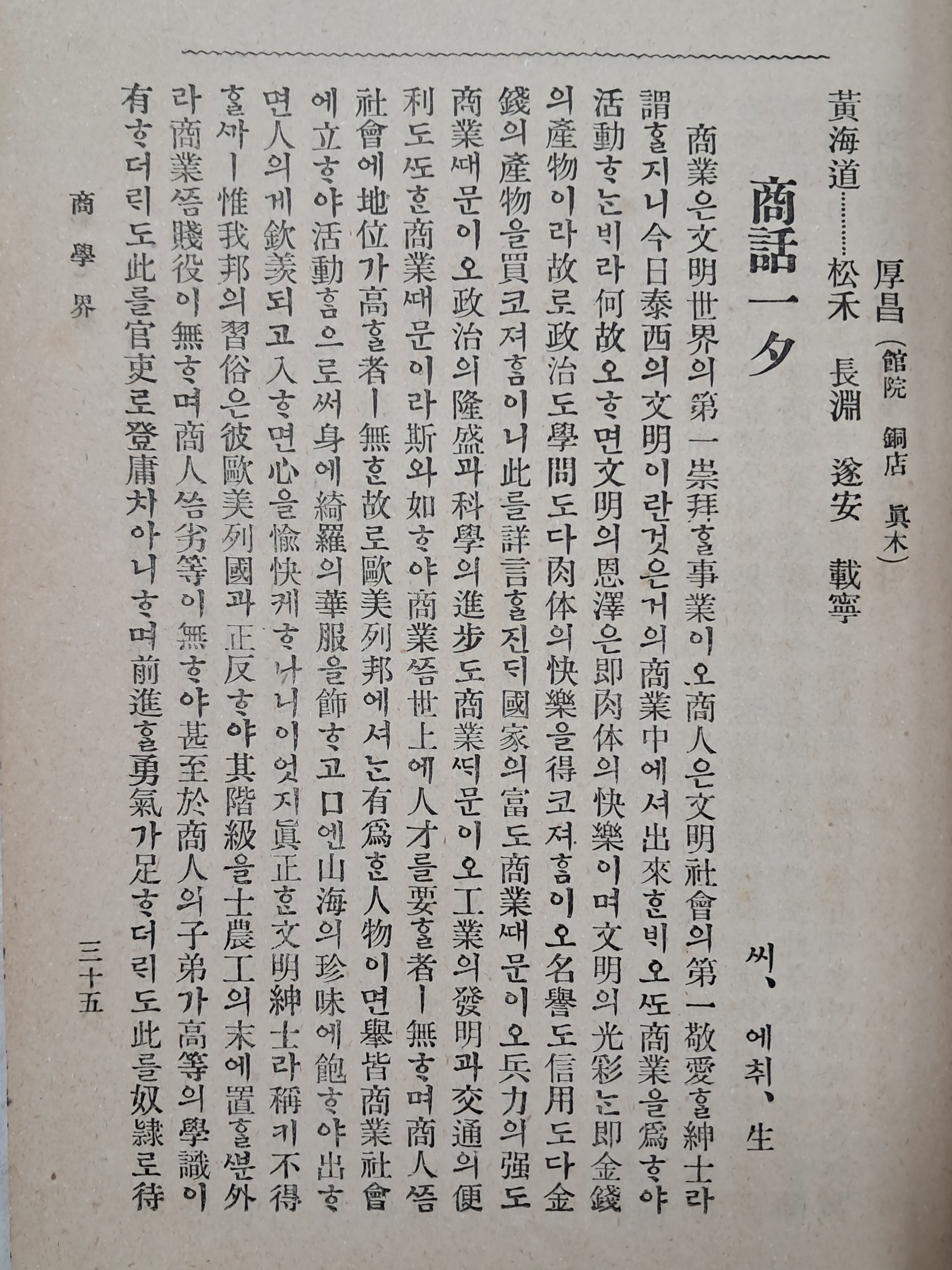 3d946fb206b9425f9a3c5c05aa3130fb_1756782038_1212.jpg