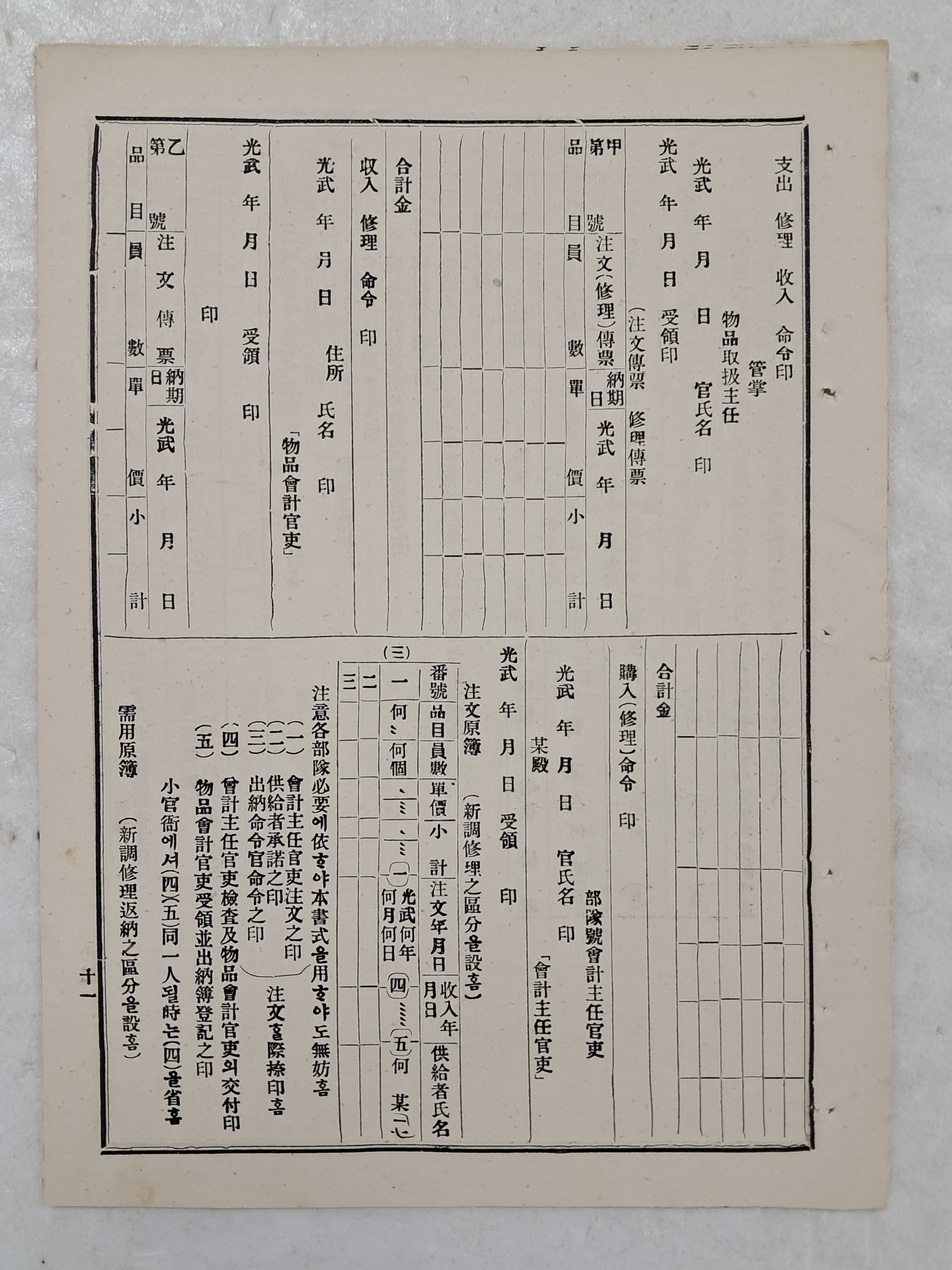 3d946fb206b9425f9a3c5c05aa3130fb_1756782105_4123.jpg