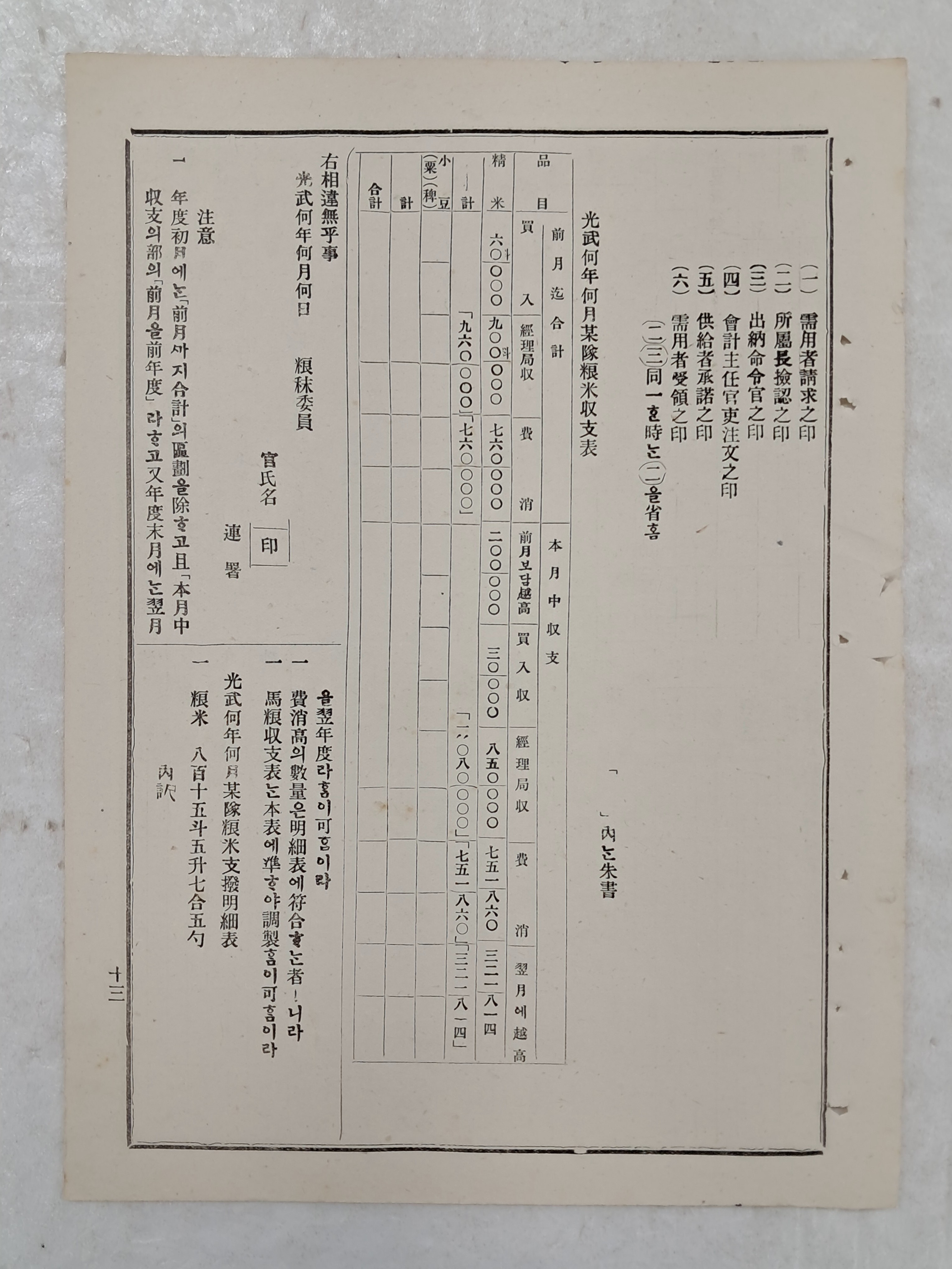 3d946fb206b9425f9a3c5c05aa3130fb_1756782105_7964.jpg