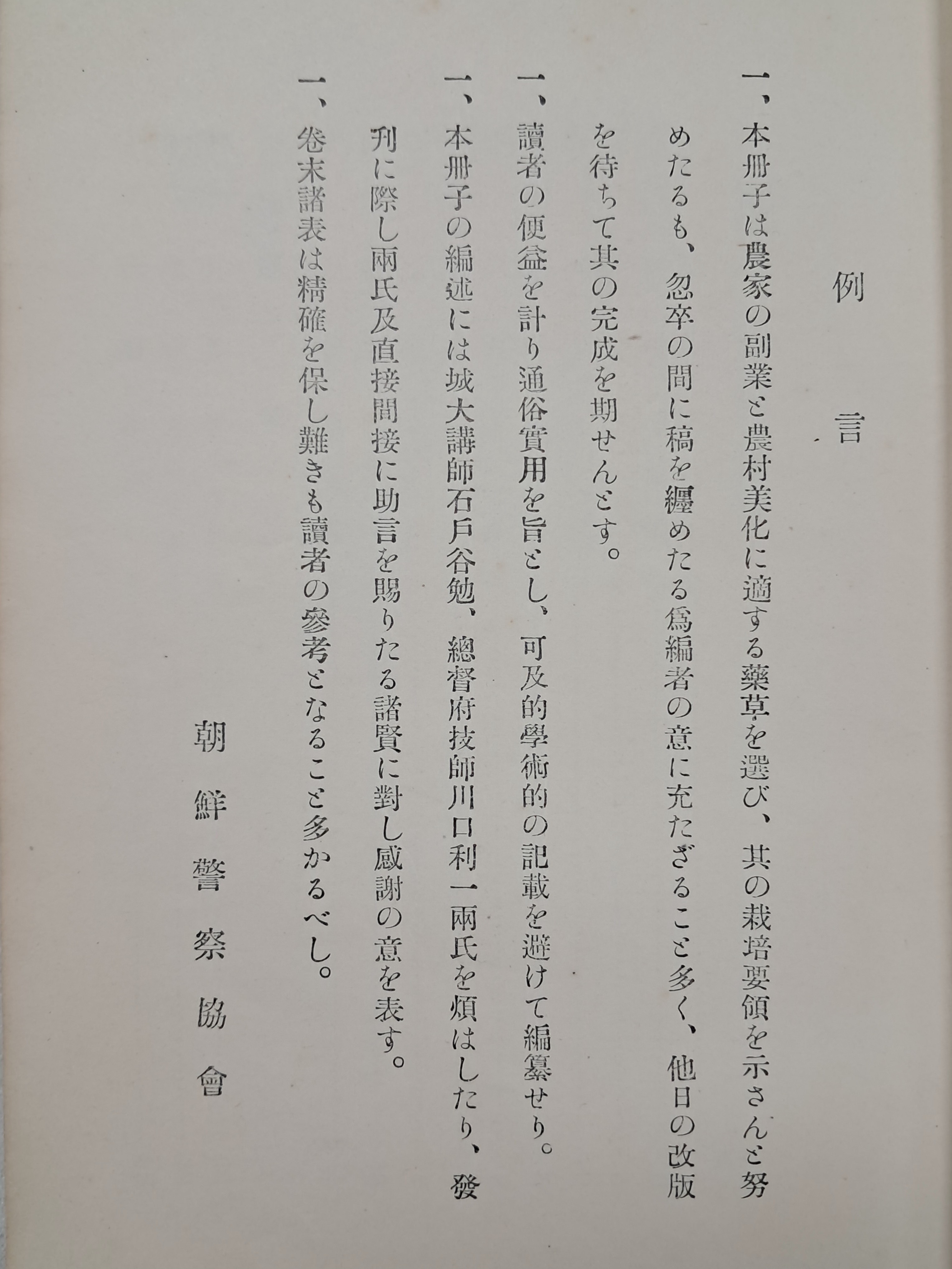 3d946fb206b9425f9a3c5c05aa3130fb_1756782137_0558.jpg