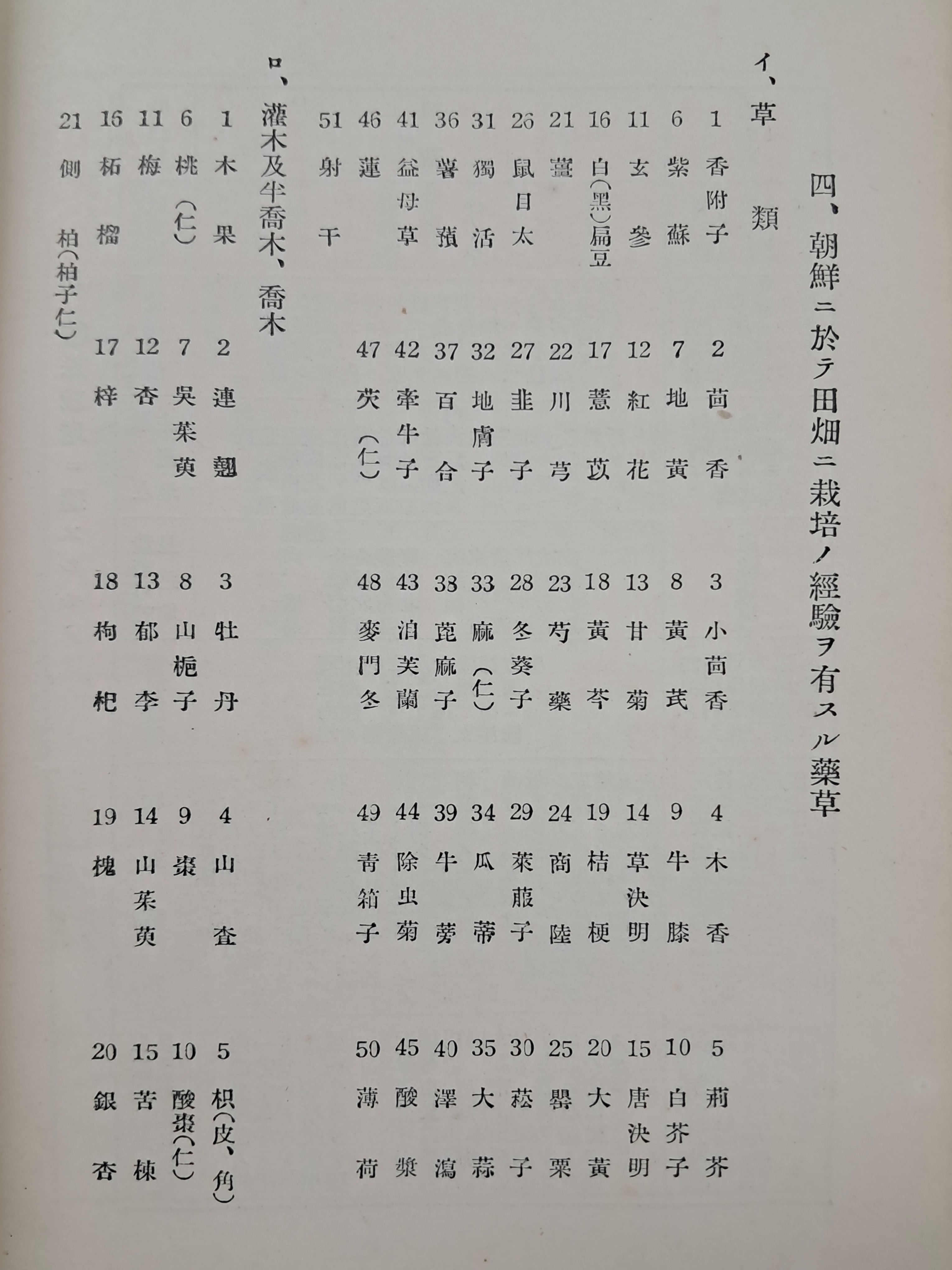 3d946fb206b9425f9a3c5c05aa3130fb_1756782138_4841.jpg