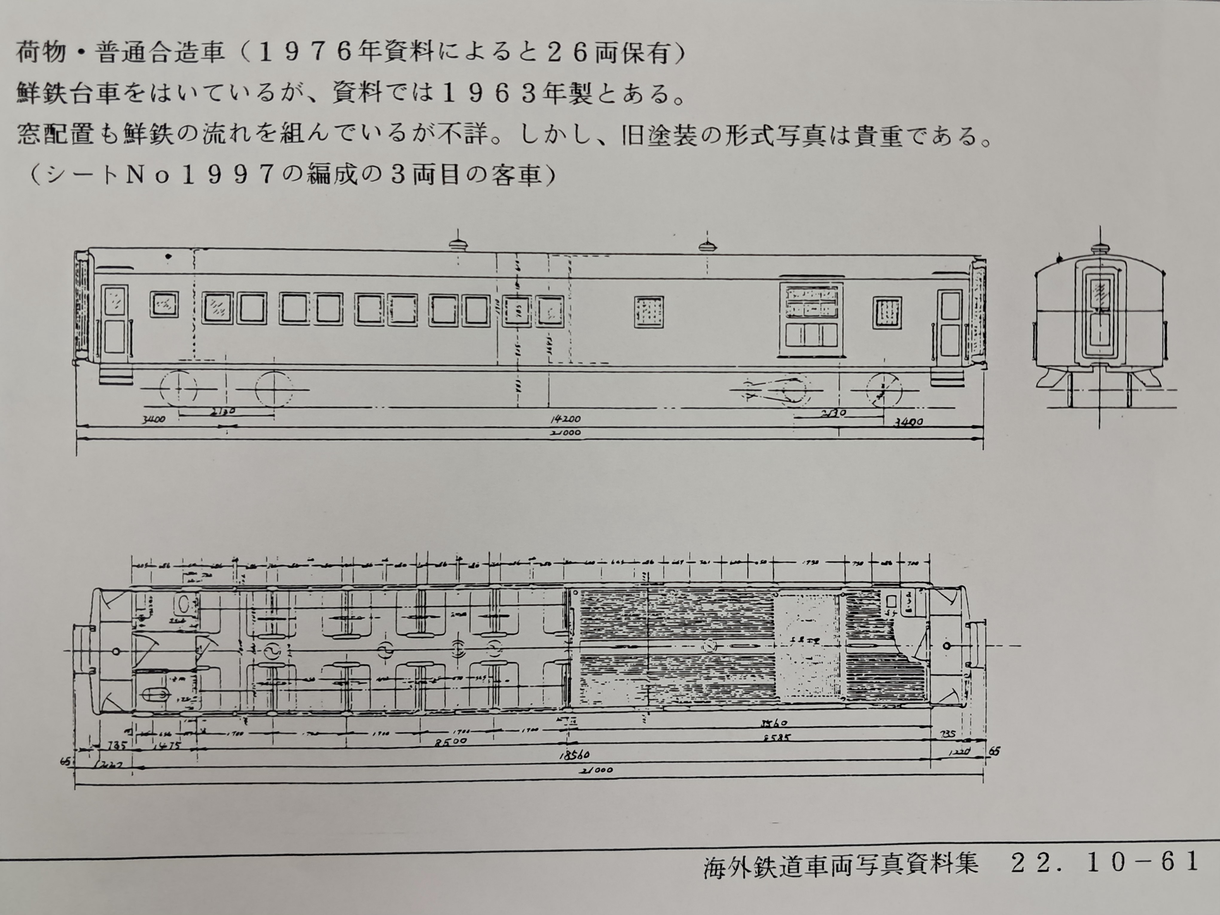 3d946fb206b9425f9a3c5c05aa3130fb_1756782372_571.jpg