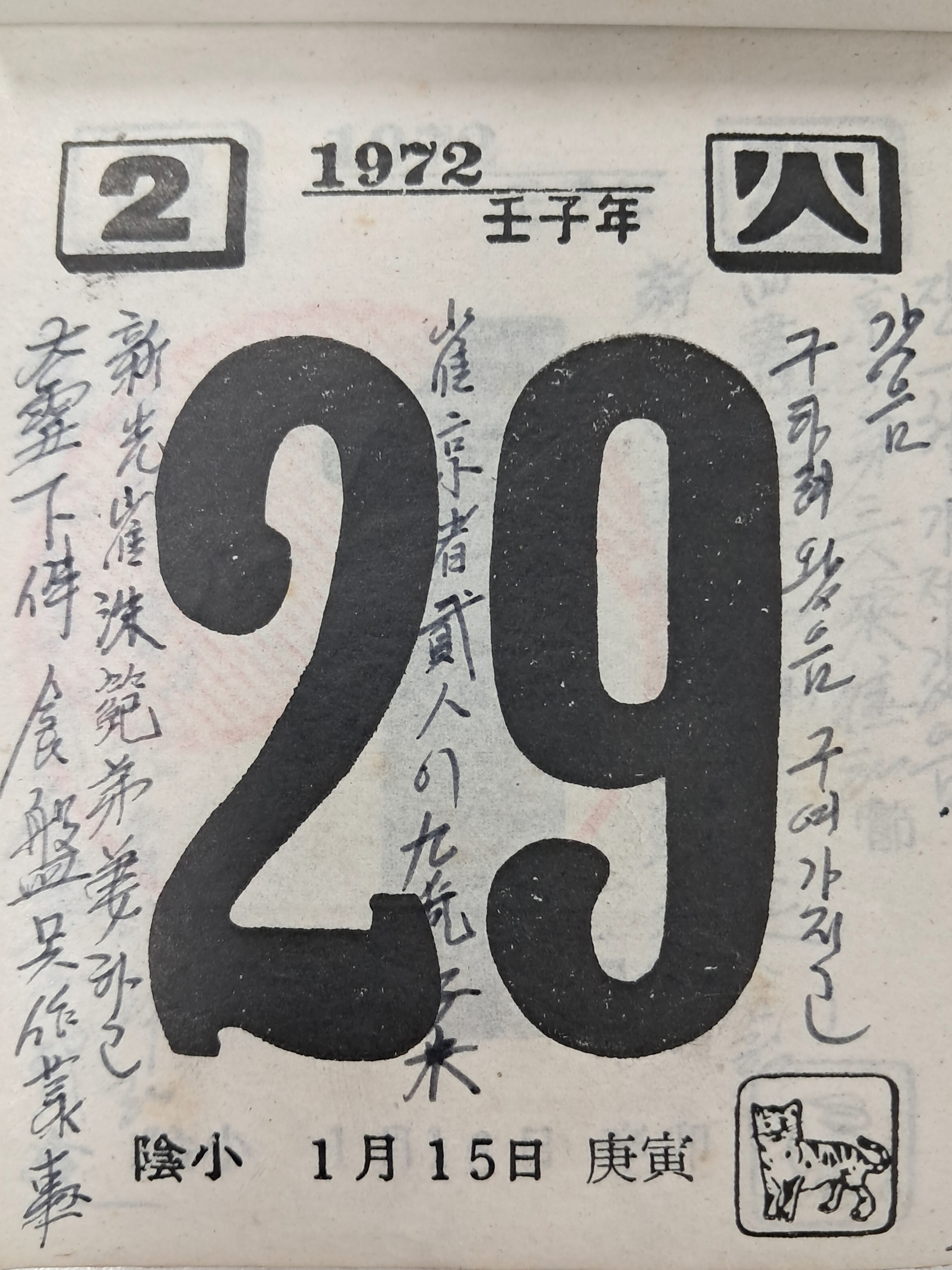 3d946fb206b9425f9a3c5c05aa3130fb_1756782703_2736.jpg