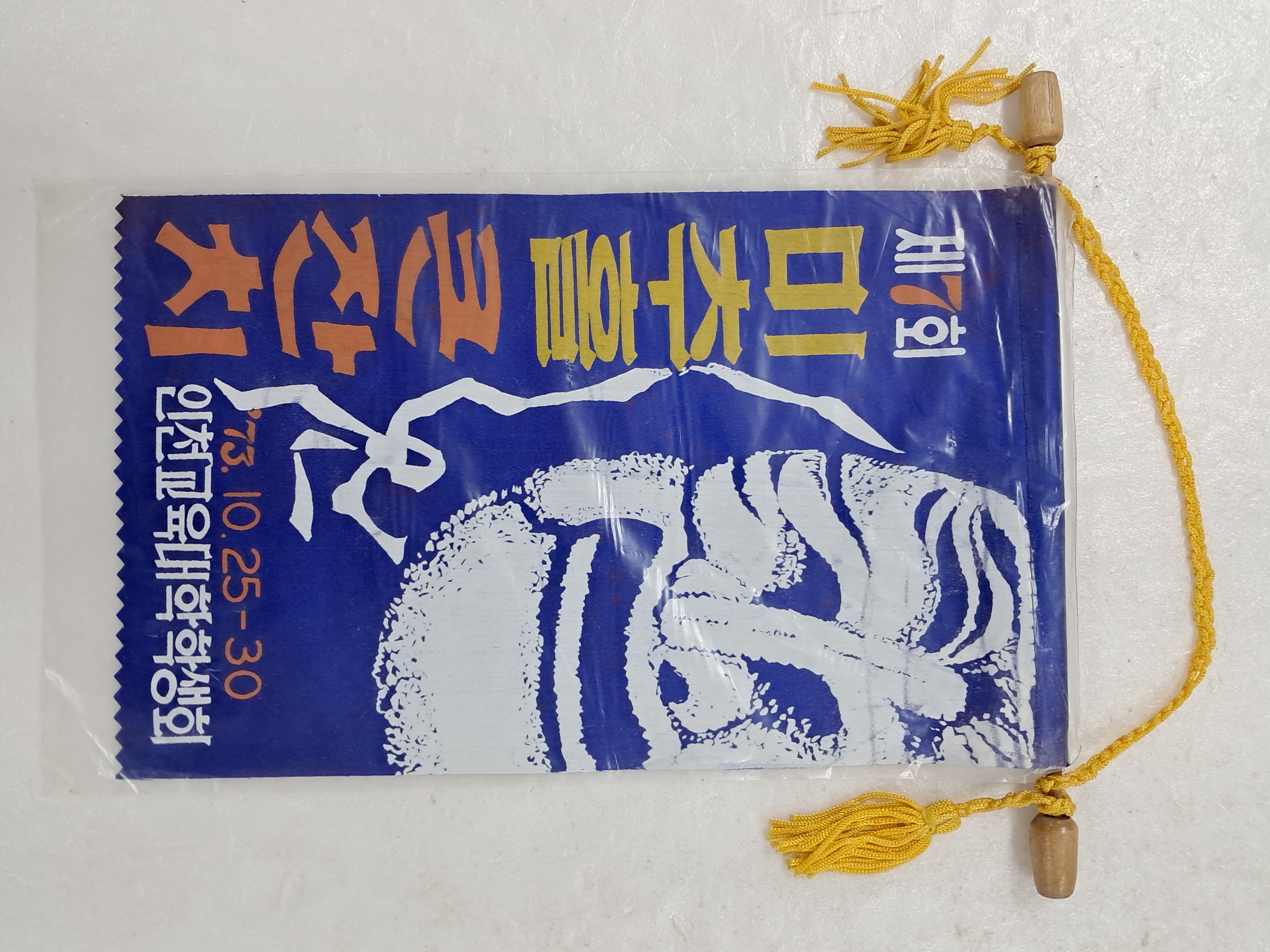 3d946fb206b9425f9a3c5c05aa3130fb_1756782821_1304.jpg