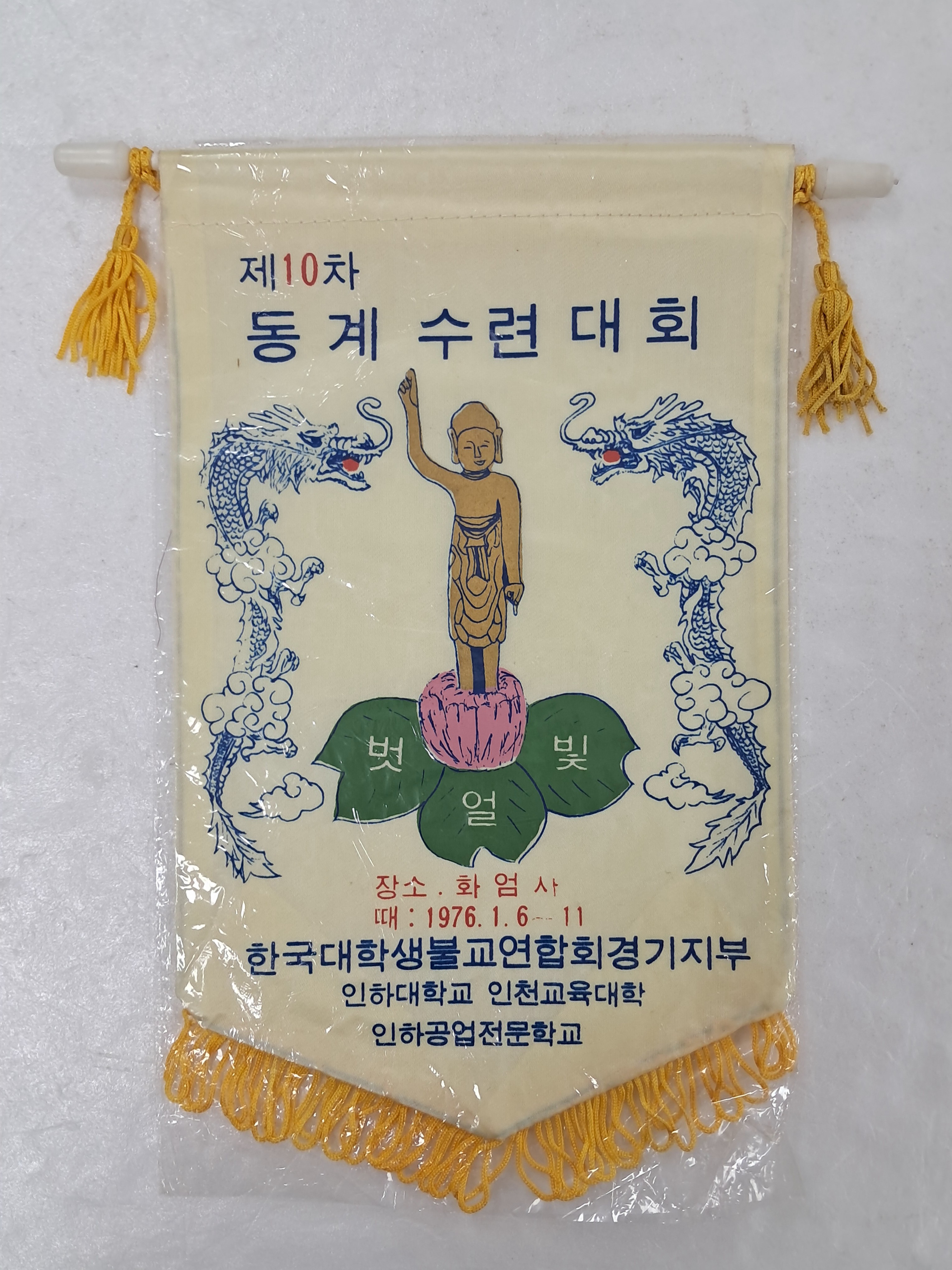 3d946fb206b9425f9a3c5c05aa3130fb_1756782821_5421.jpg