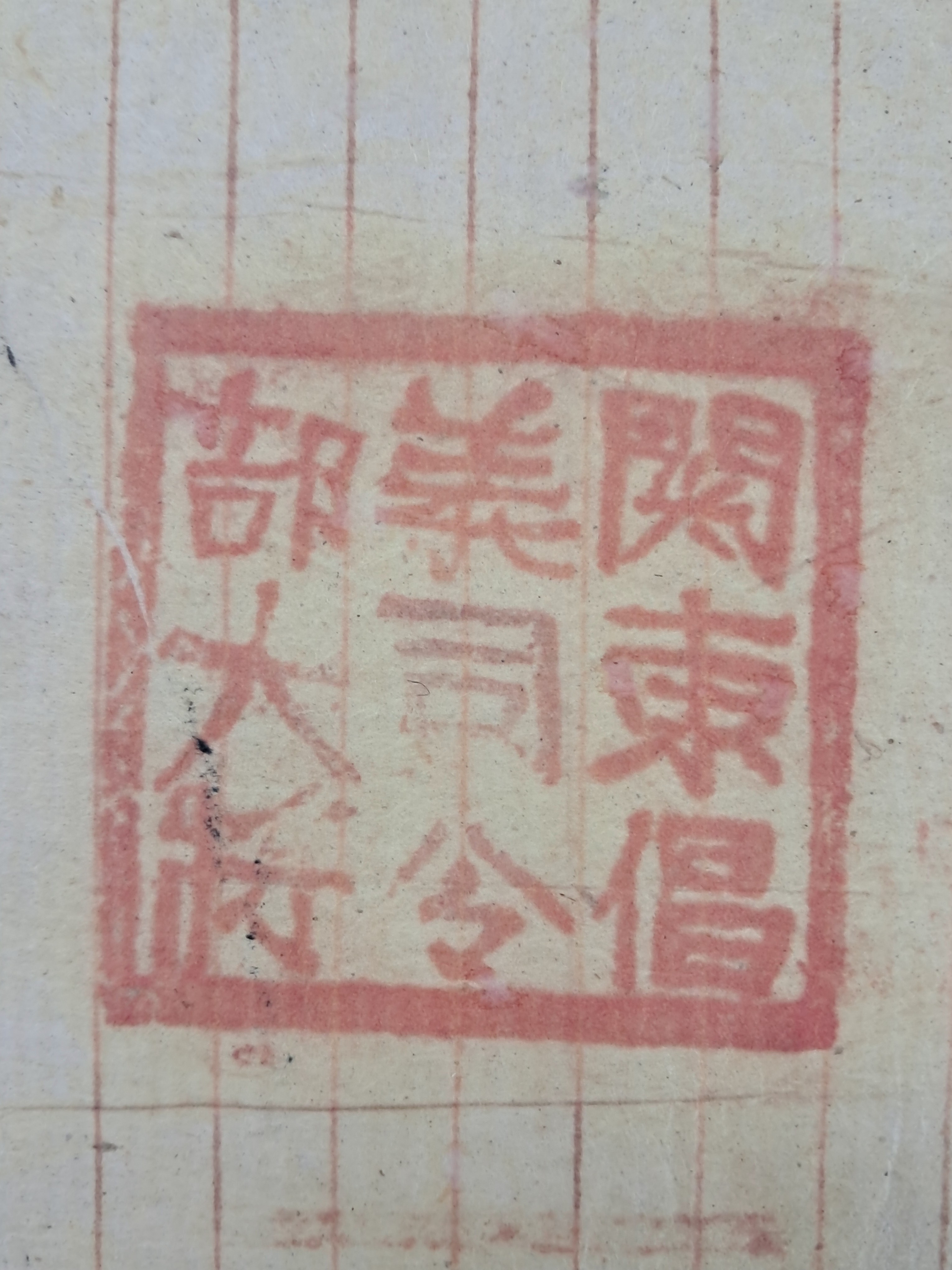 3d946fb206b9425f9a3c5c05aa3130fb_1756782987_5099.jpg
