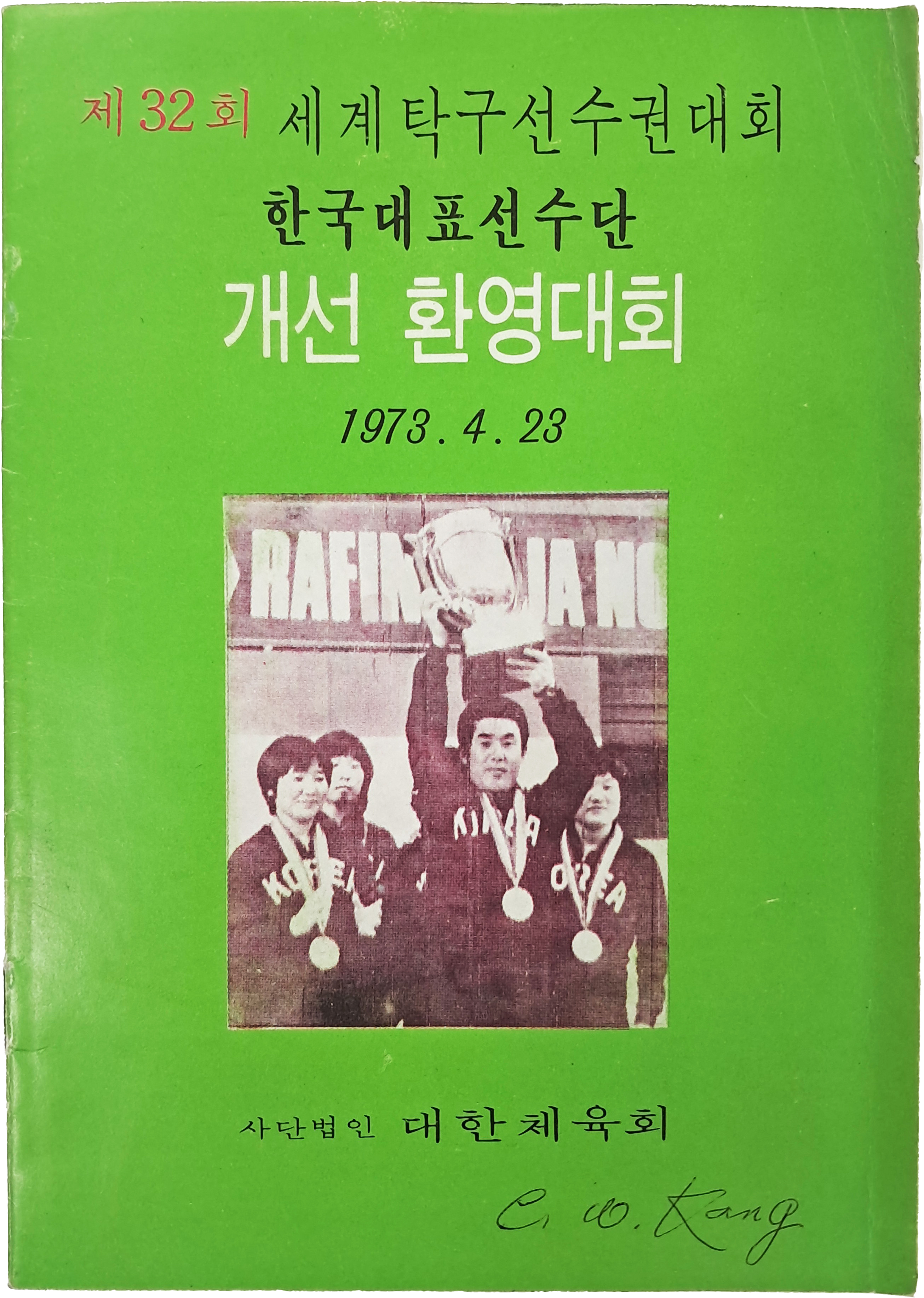3d946fb206b9425f9a3c5c05aa3130fb_1756784999_8103.jpg