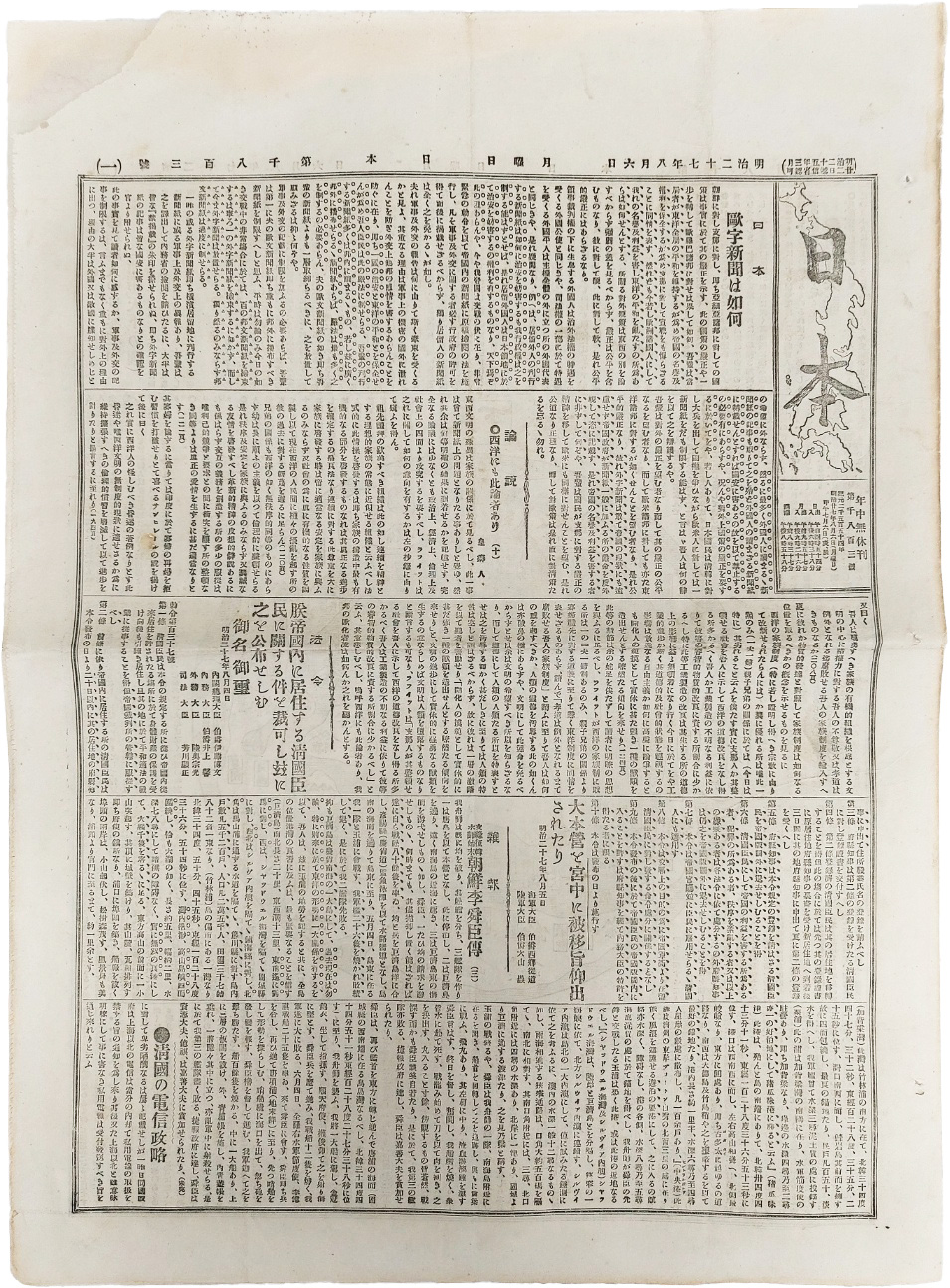 3d946fb206b9425f9a3c5c05aa3130fb_1756785352_1964.jpg
