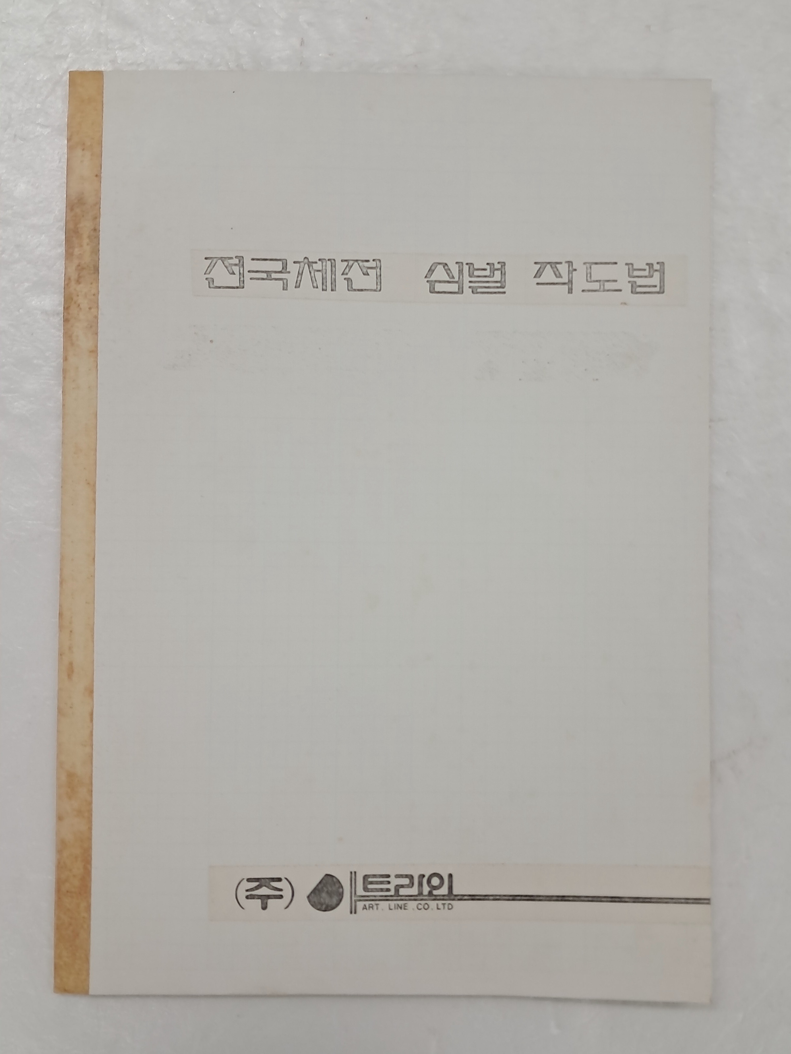 3d946fb206b9425f9a3c5c05aa3130fb_1756785419_7042.jpg