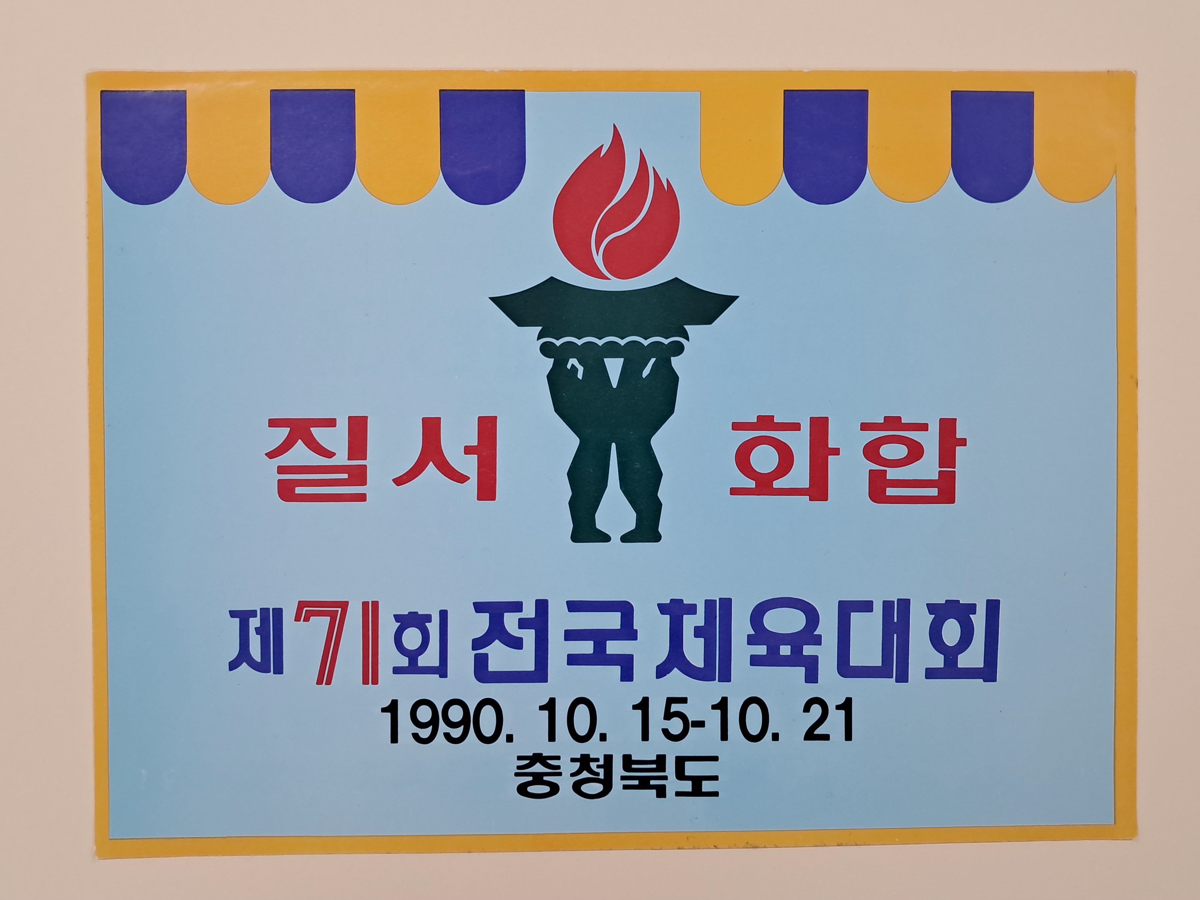 3d946fb206b9425f9a3c5c05aa3130fb_1756785459_2342.jpg