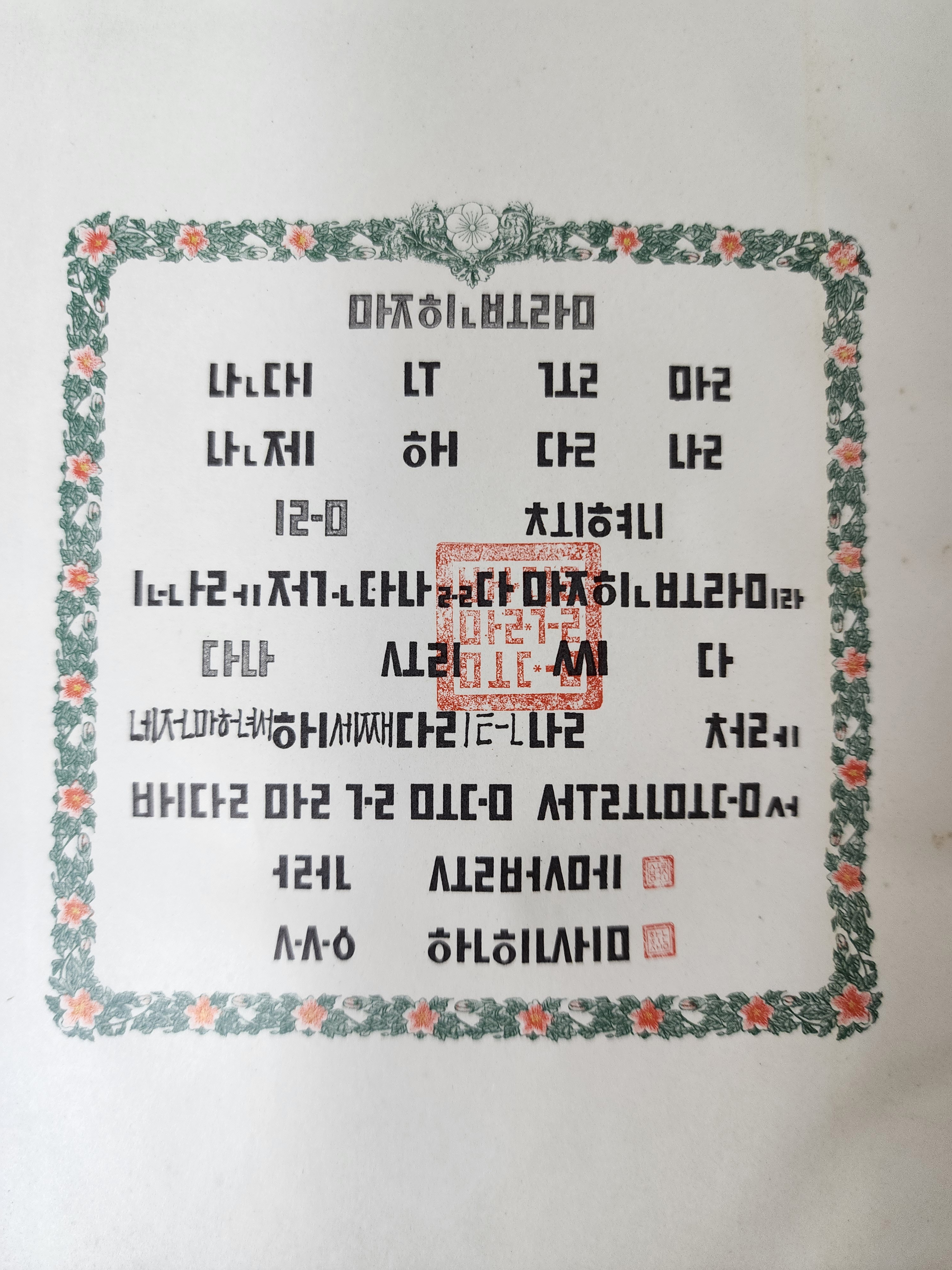 3f22334bd47f1dfb81a2f8b60210d71f_1757384403_5475.jpg