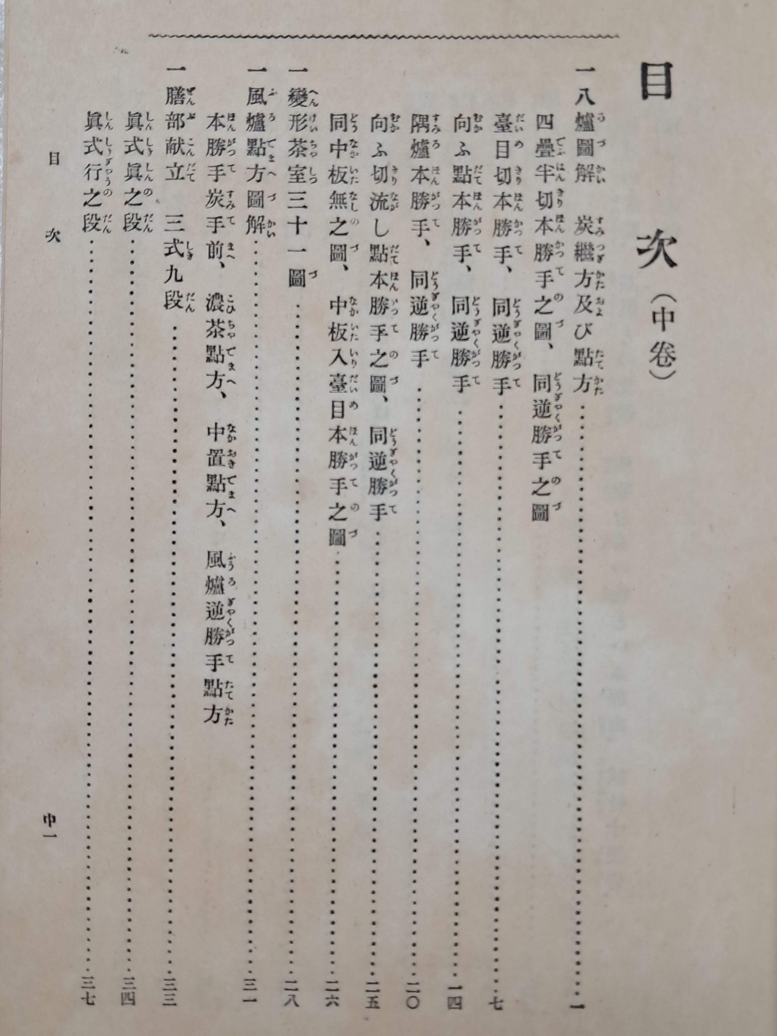 50e03b46e33fc4043473f9dc764c2137_1756962622_1267.jpg